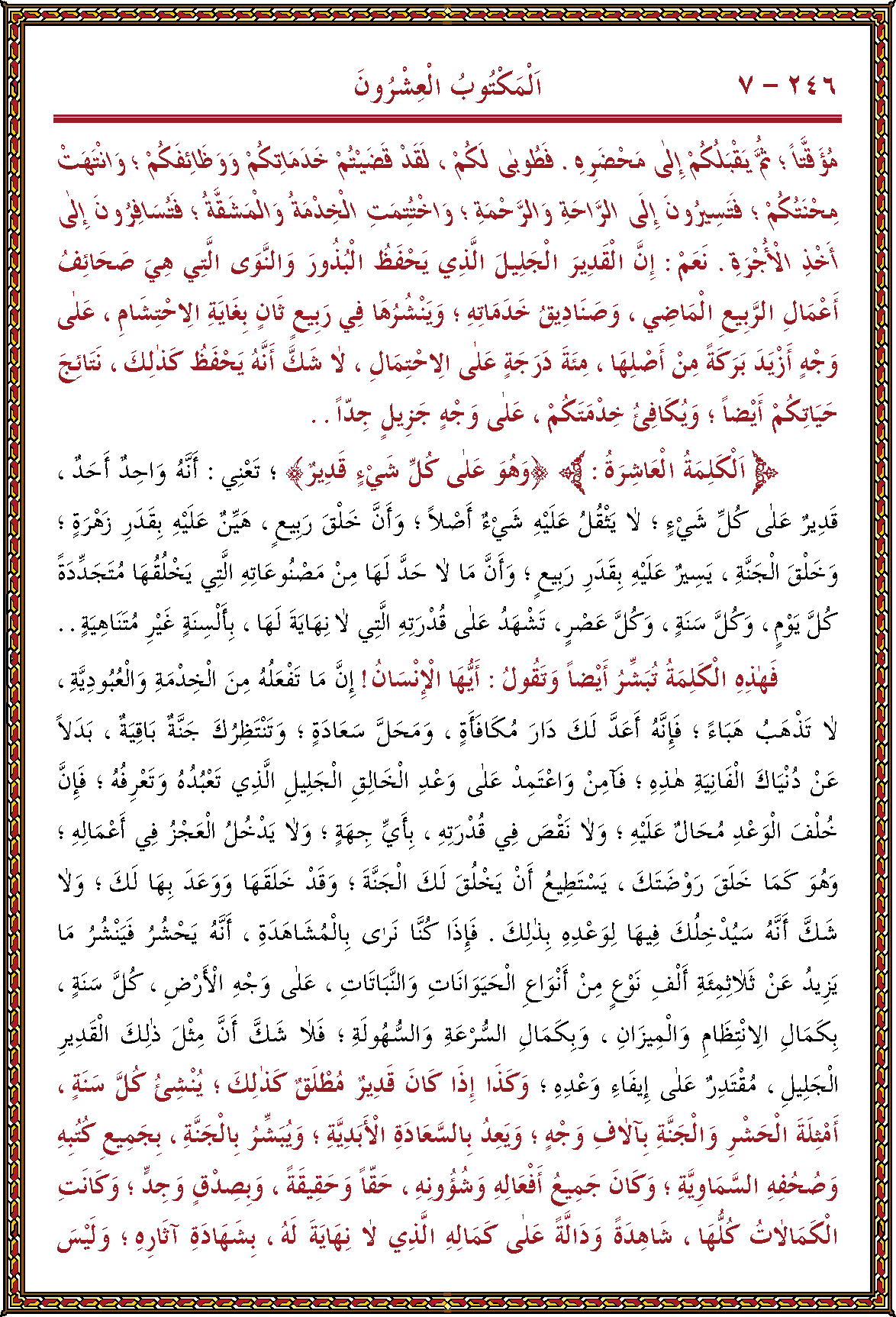 الصورة غير موجودة حاليا