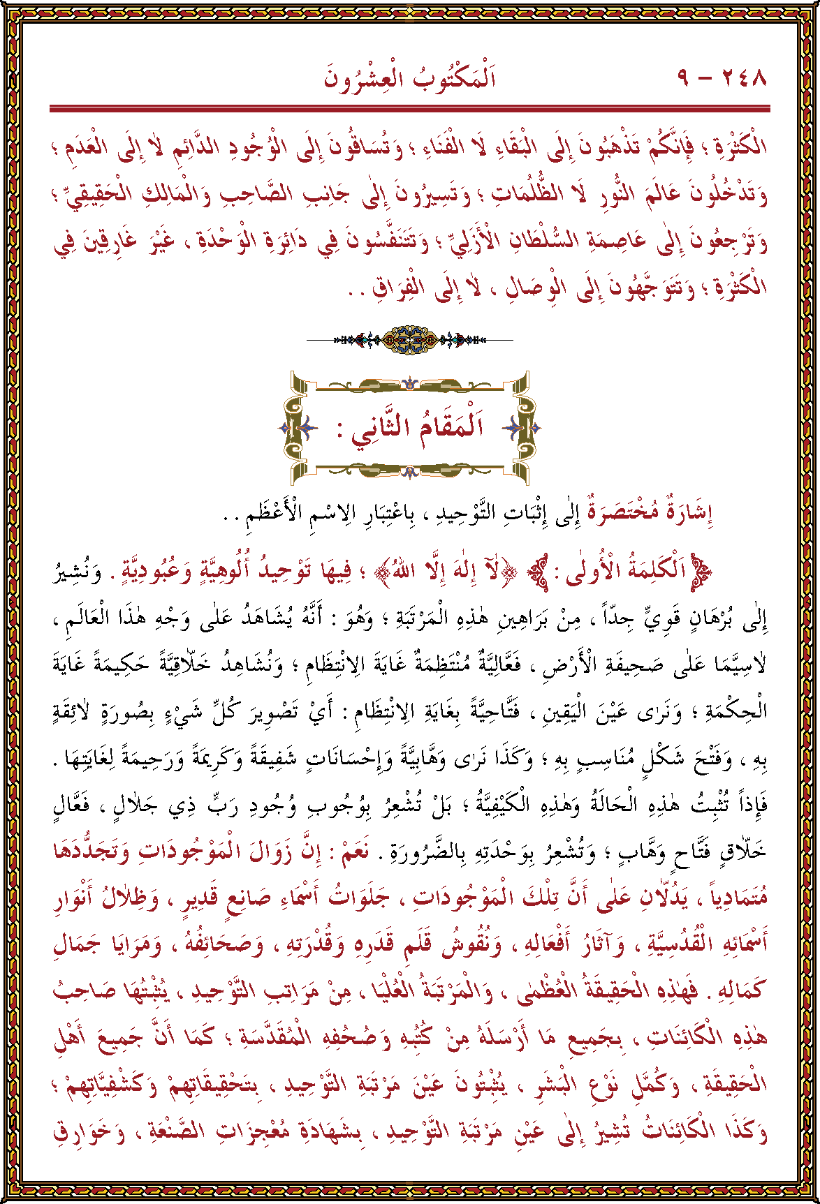 الصورة غير موجودة حاليا