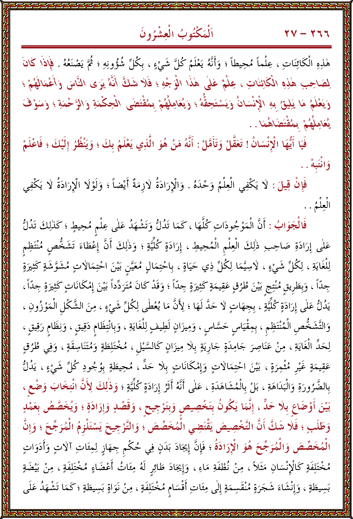 الصورة غير موجودة حاليا