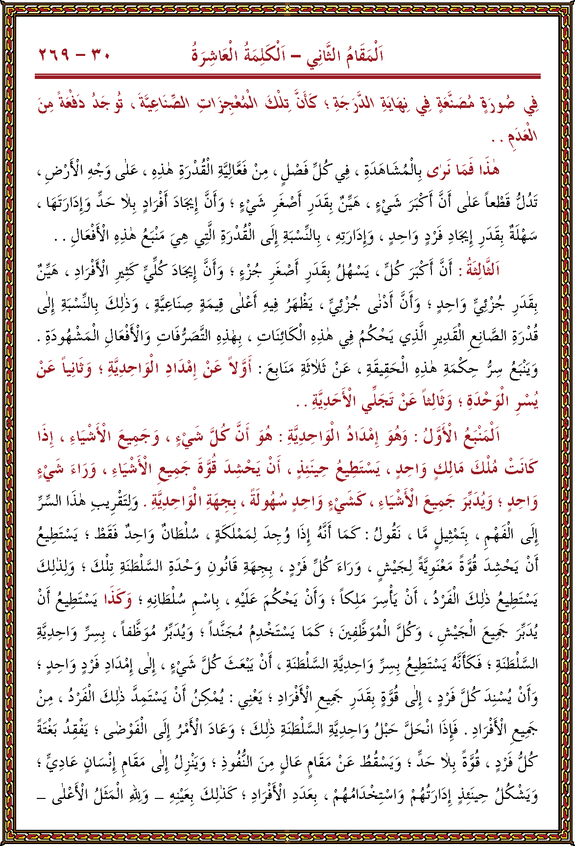 الصورة غير موجودة حاليا