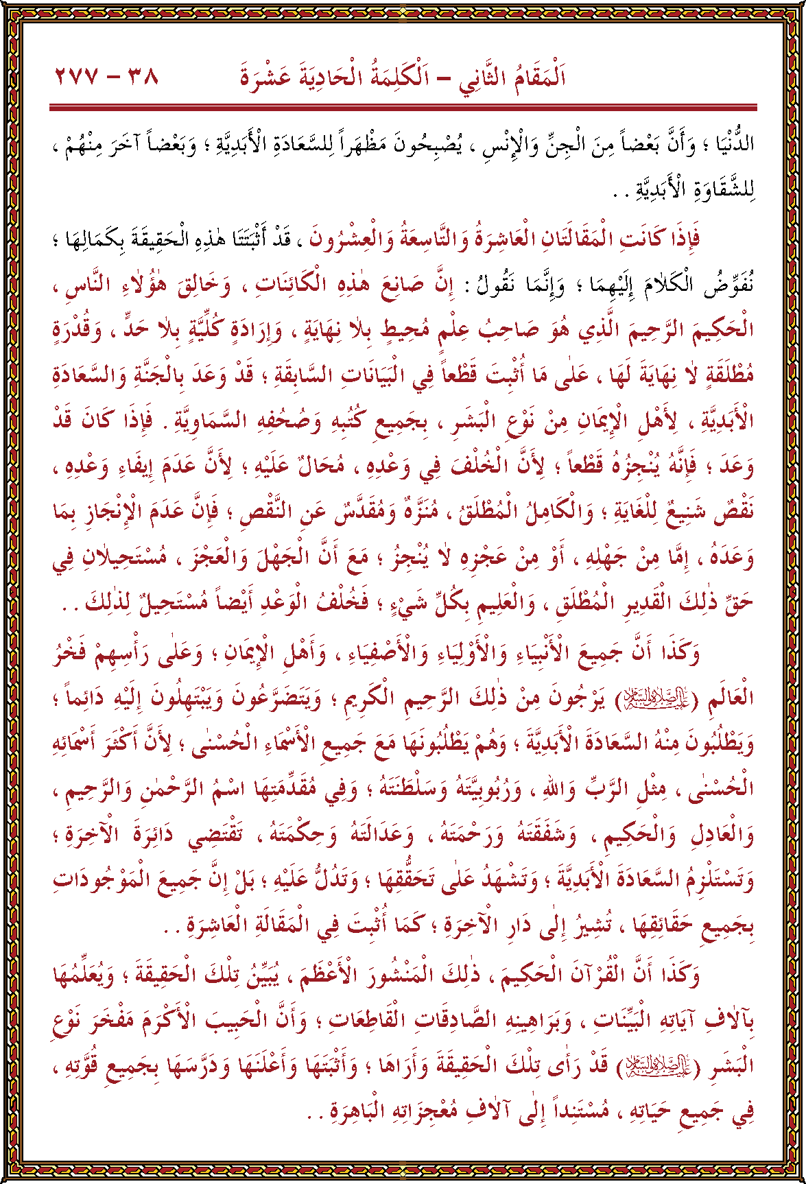 الصورة غير موجودة حاليا