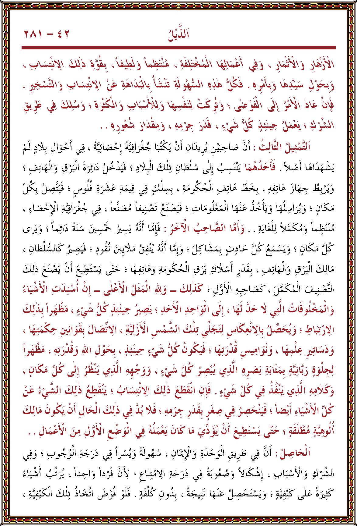 الصورة غير موجودة حاليا