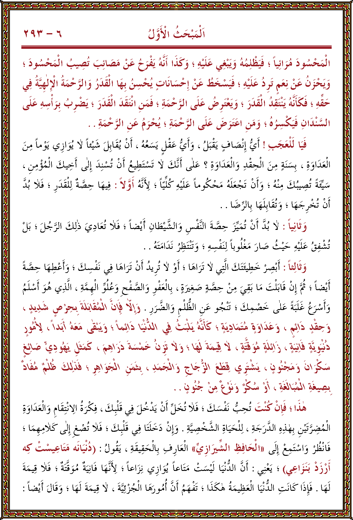 الصورة غير موجودة حاليا