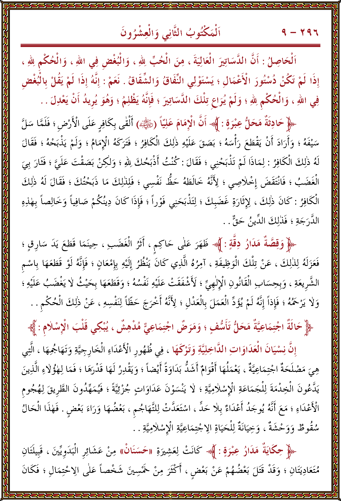 الصورة غير موجودة حاليا