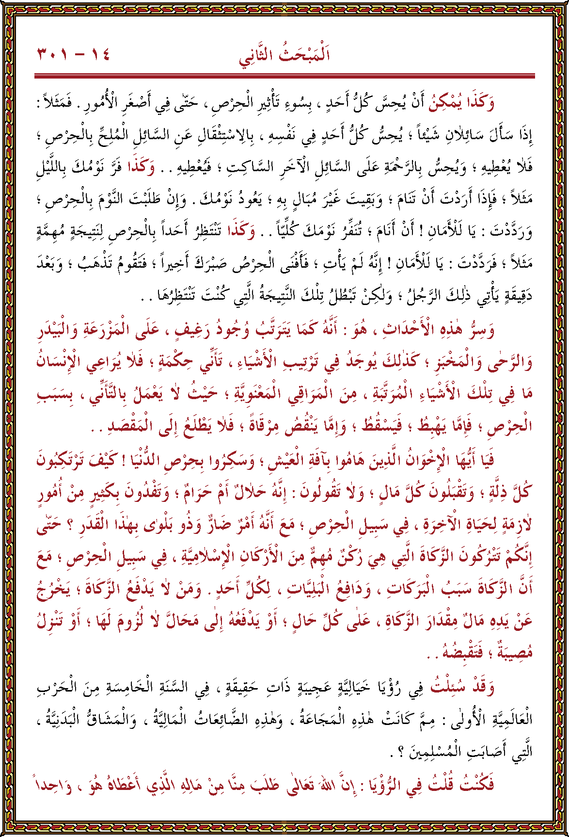 الصورة غير موجودة حاليا