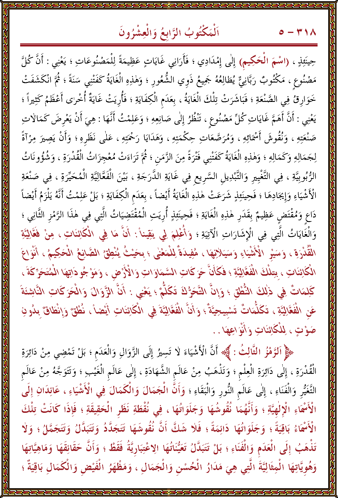 الصورة غير موجودة حاليا