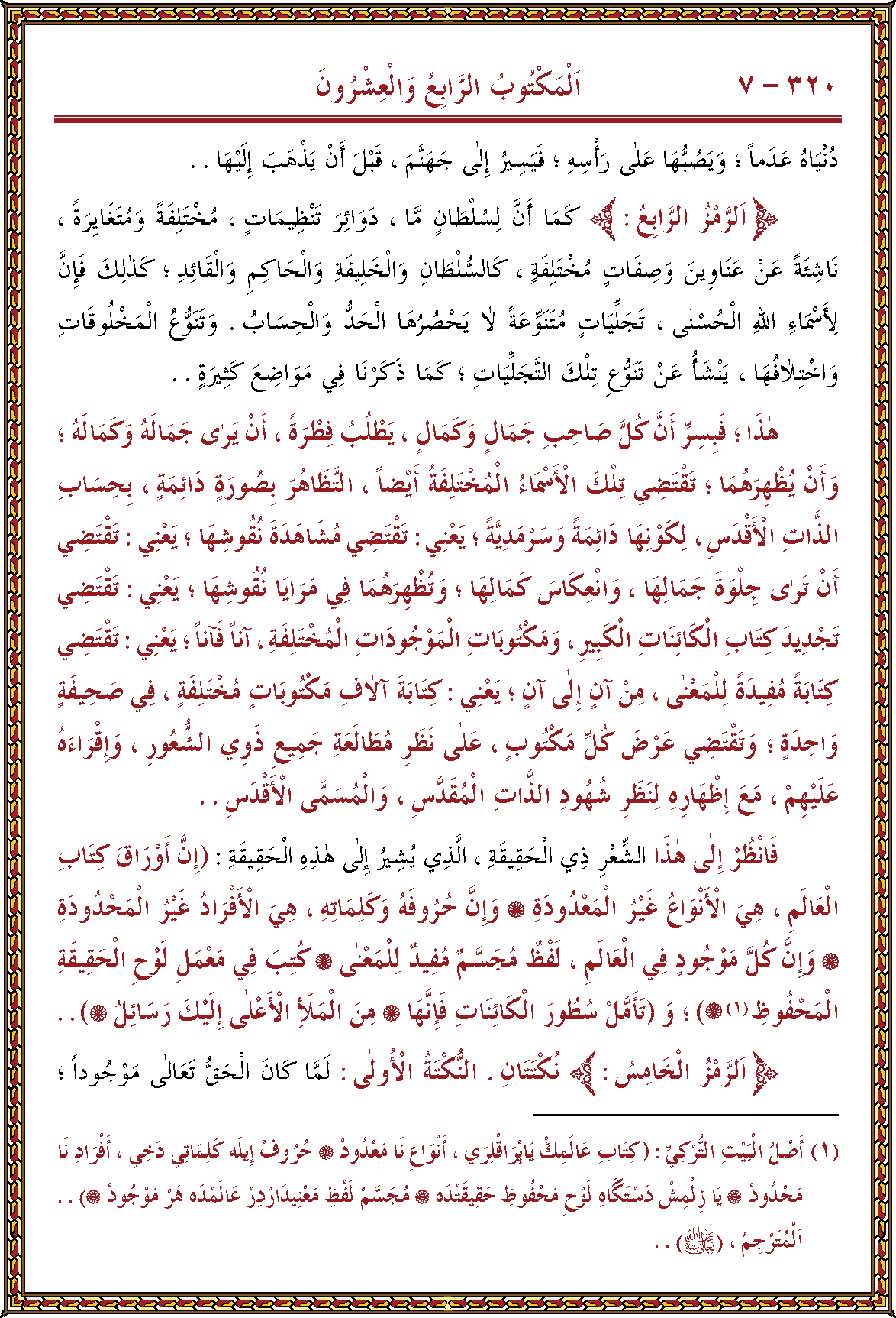 الصورة غير موجودة حاليا