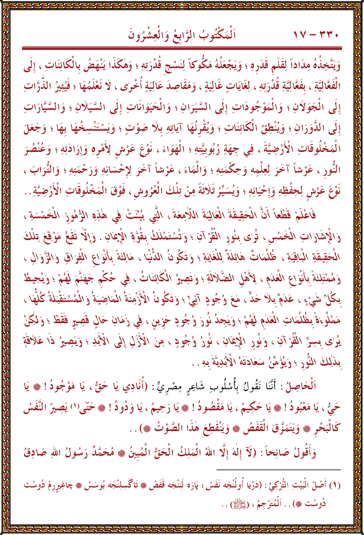 الصورة غير موجودة حاليا