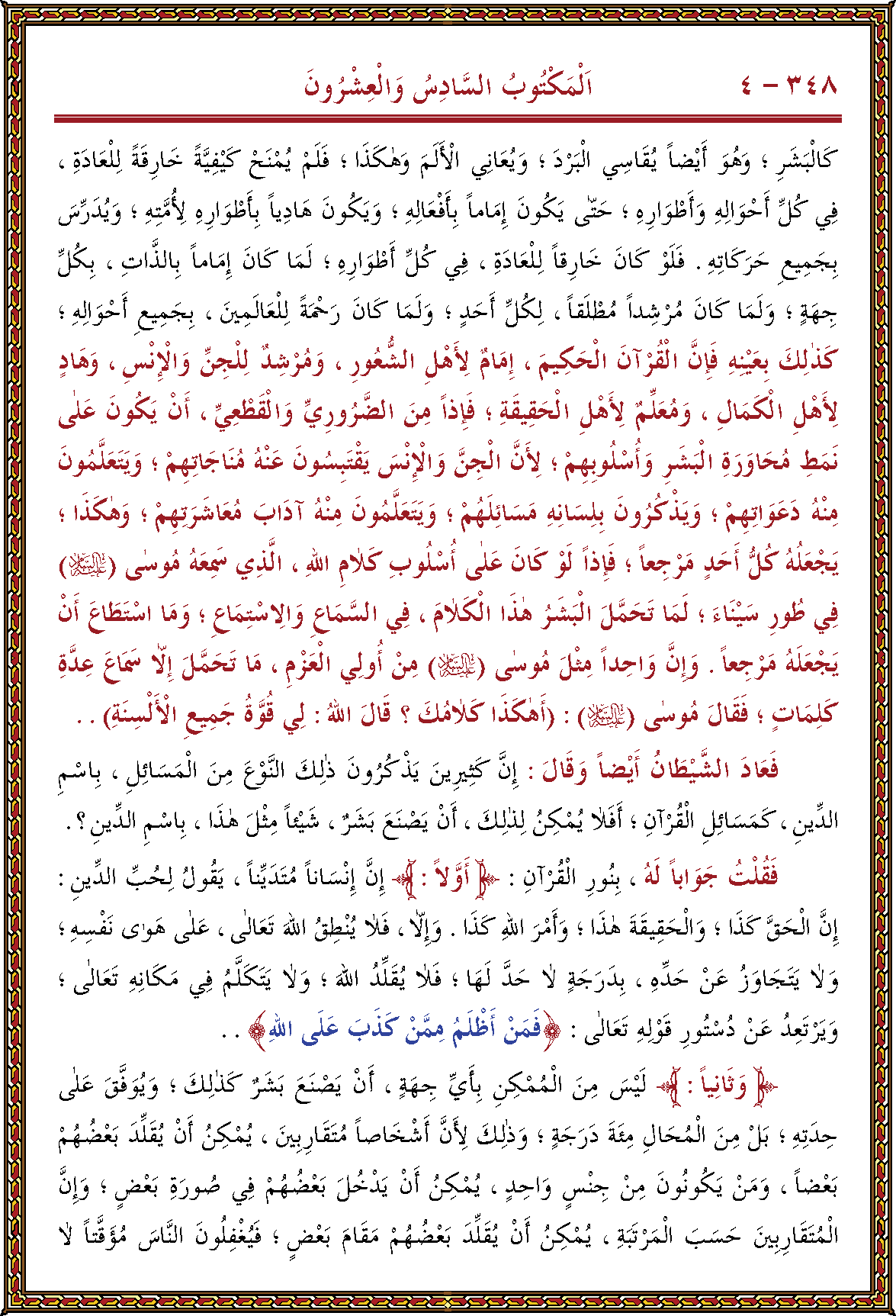 الصورة غير موجودة حاليا