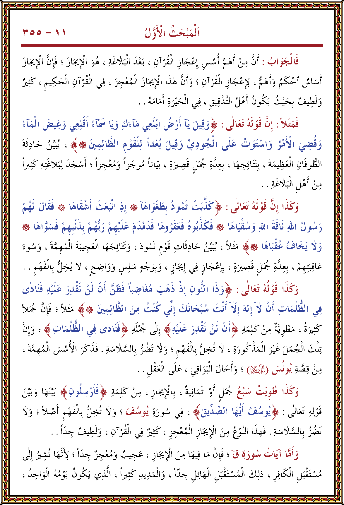 الصورة غير موجودة حاليا