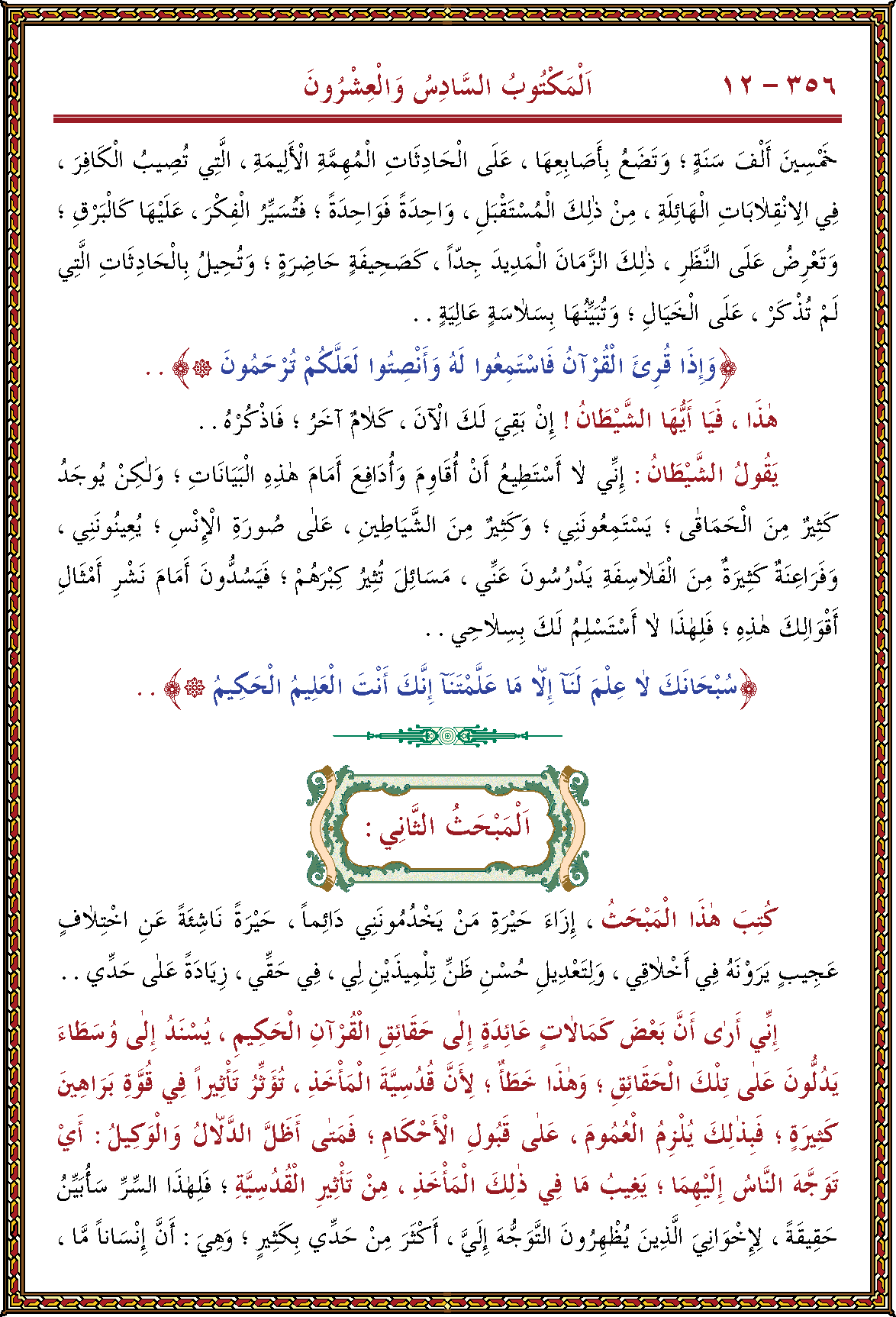 الصورة غير موجودة حاليا