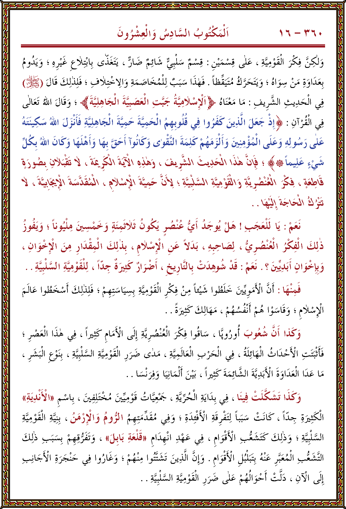 الصورة غير موجودة حاليا