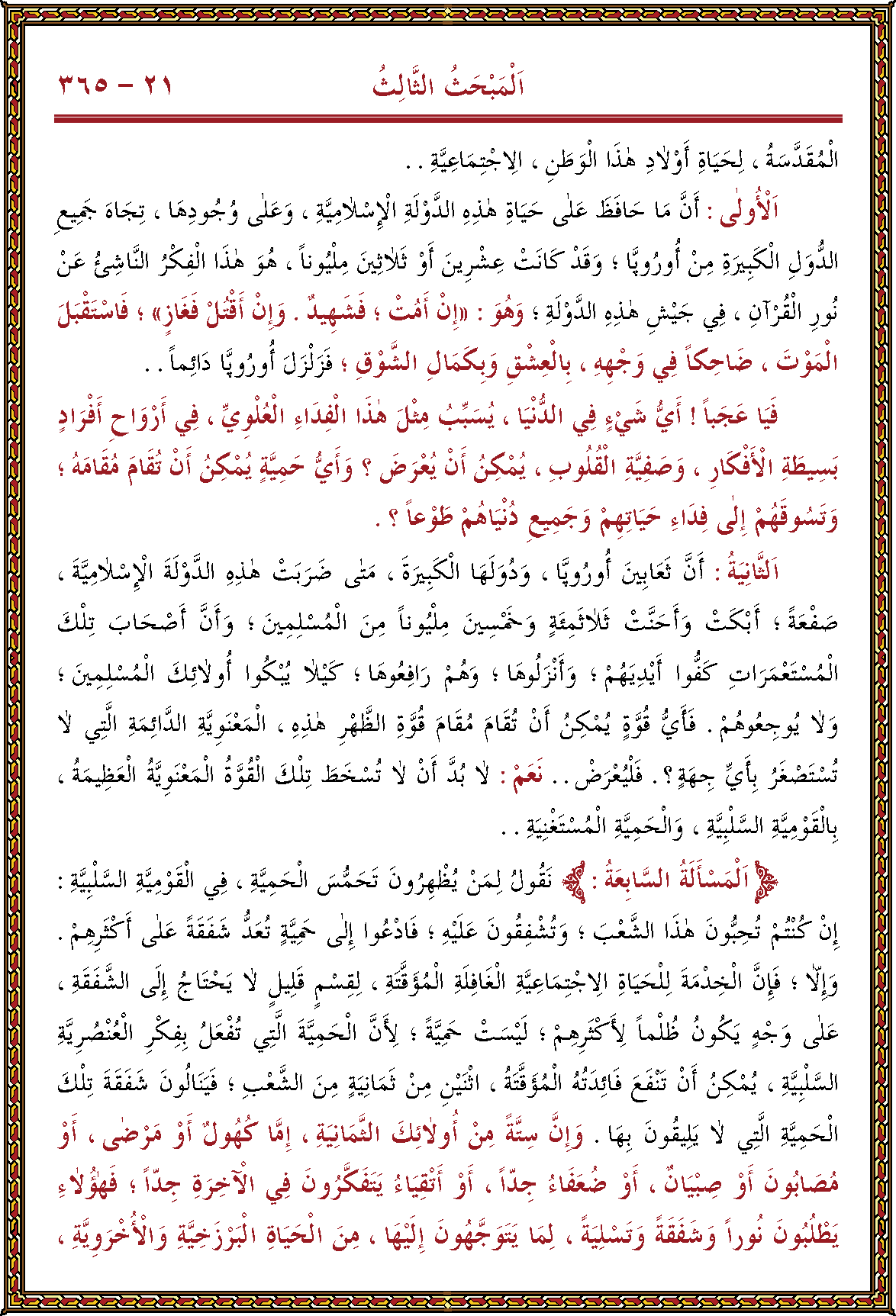 الصورة غير موجودة حاليا