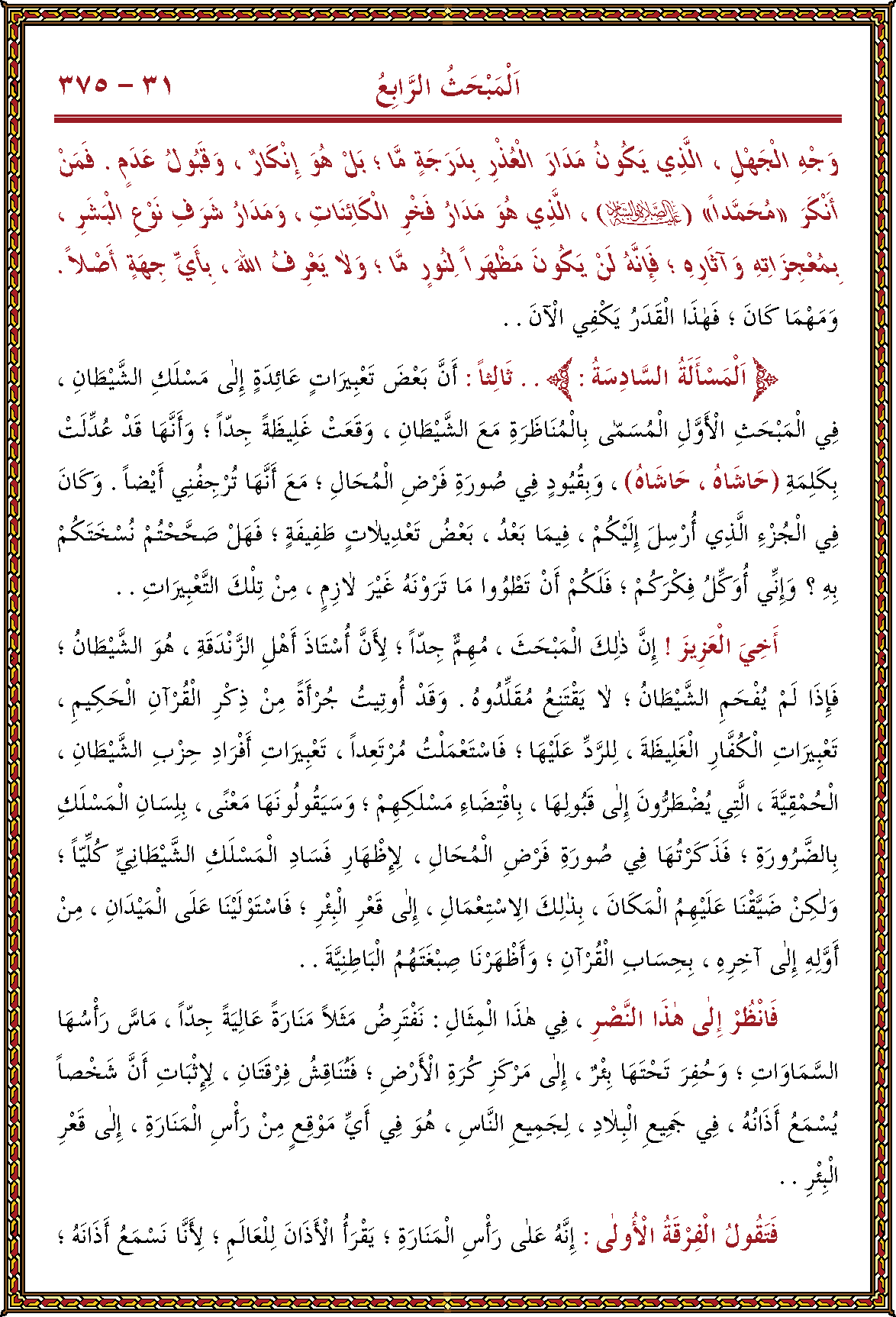 الصورة غير موجودة حاليا