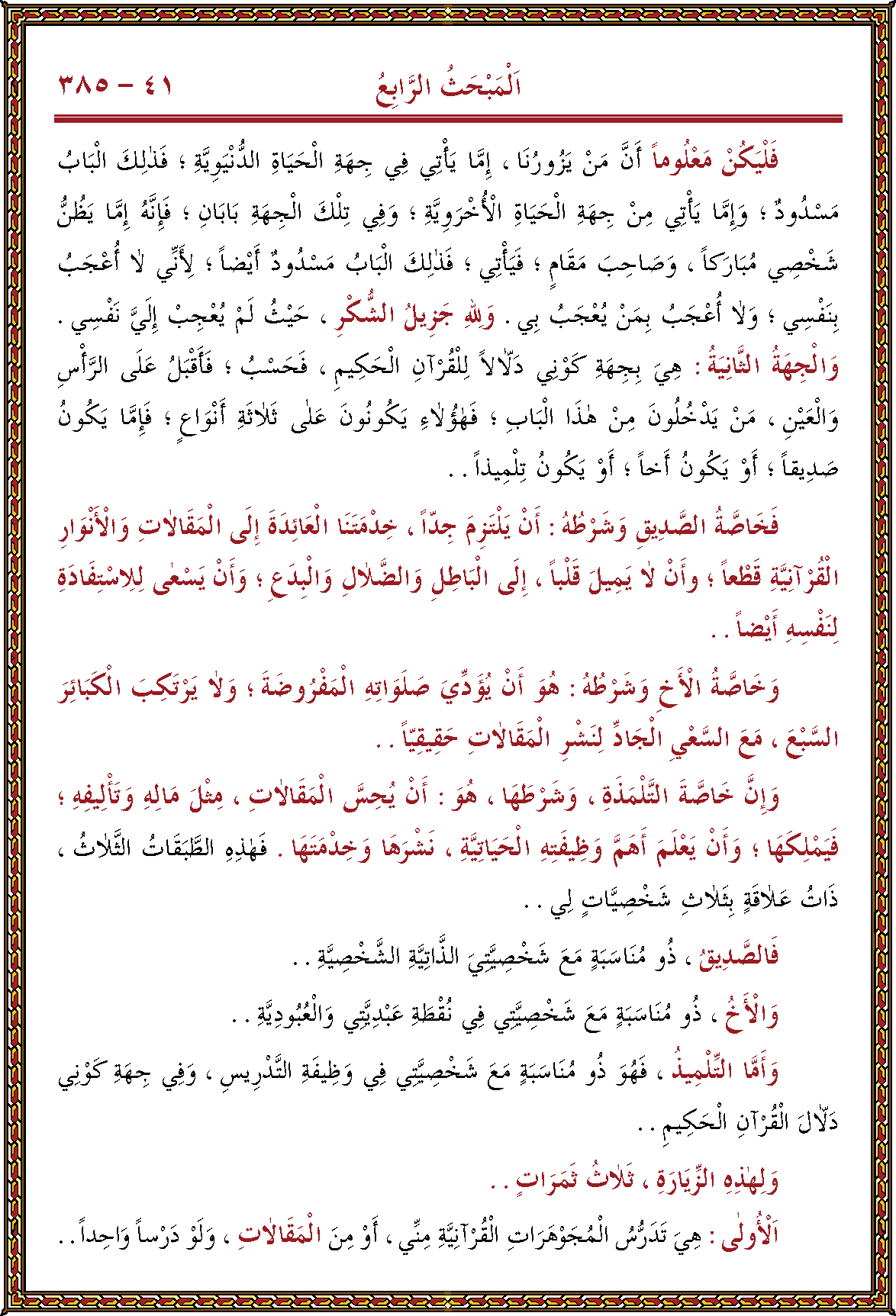 الصورة غير موجودة حاليا