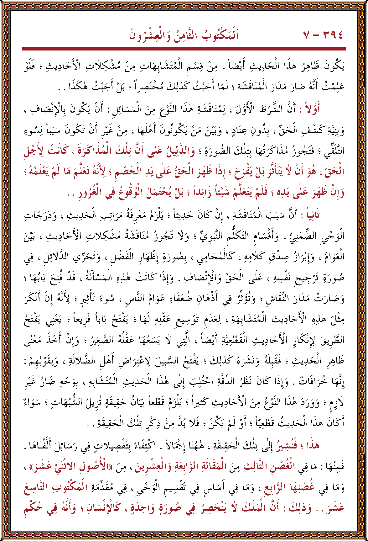 الصورة غير موجودة حاليا