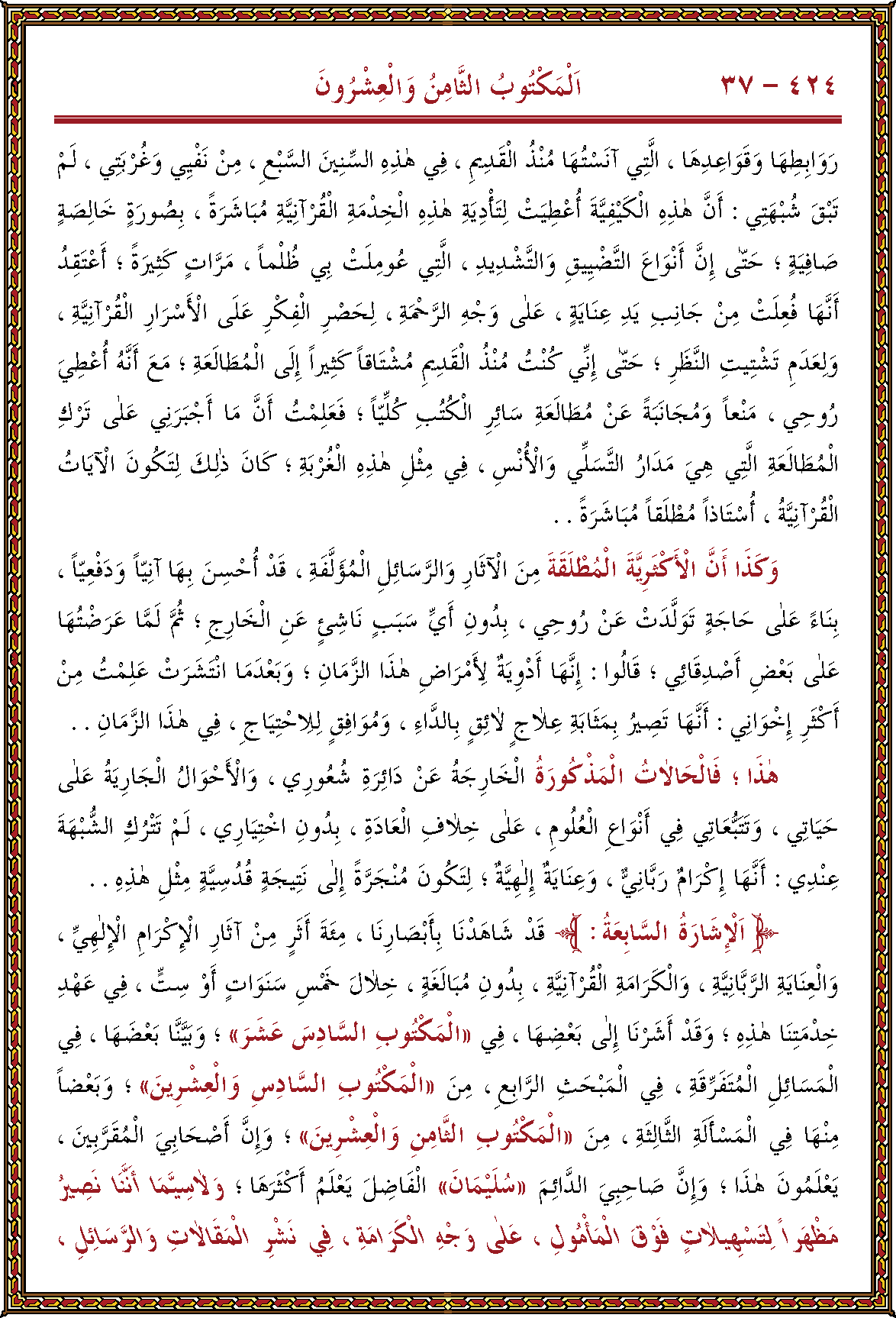 الصورة غير موجودة حاليا