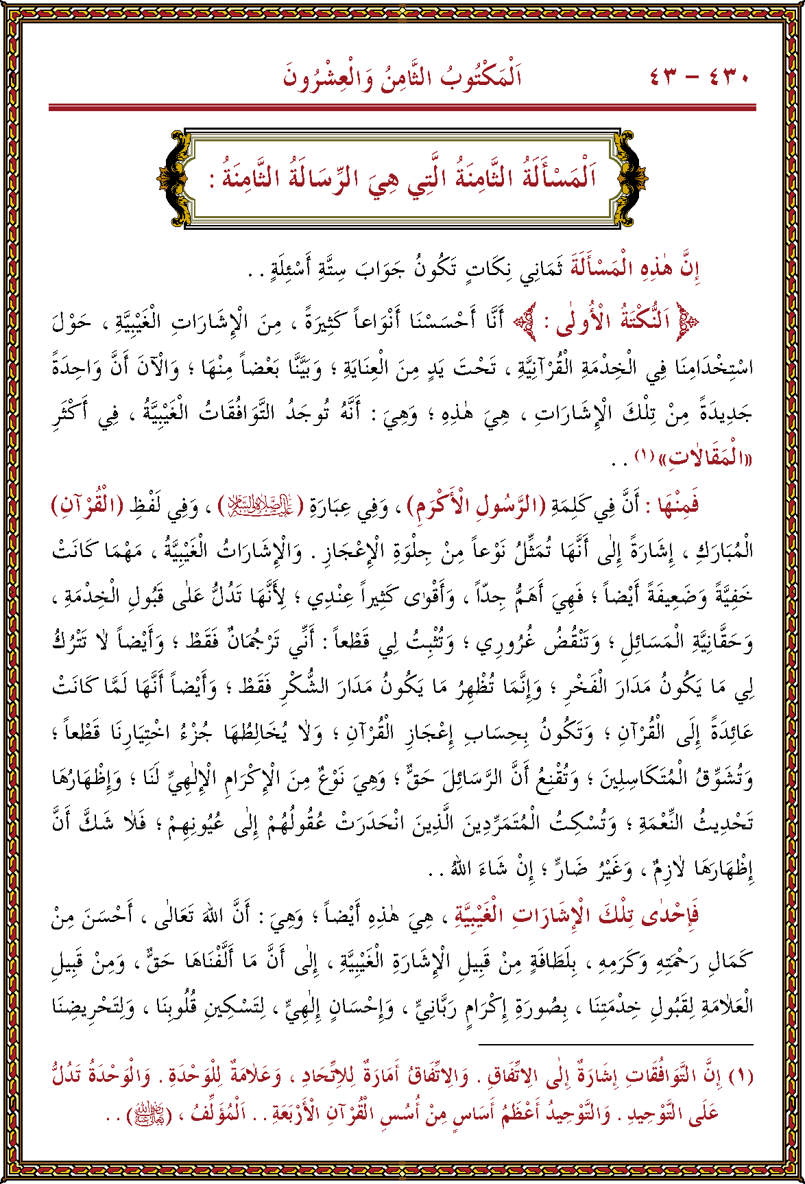 الصورة غير موجودة حاليا