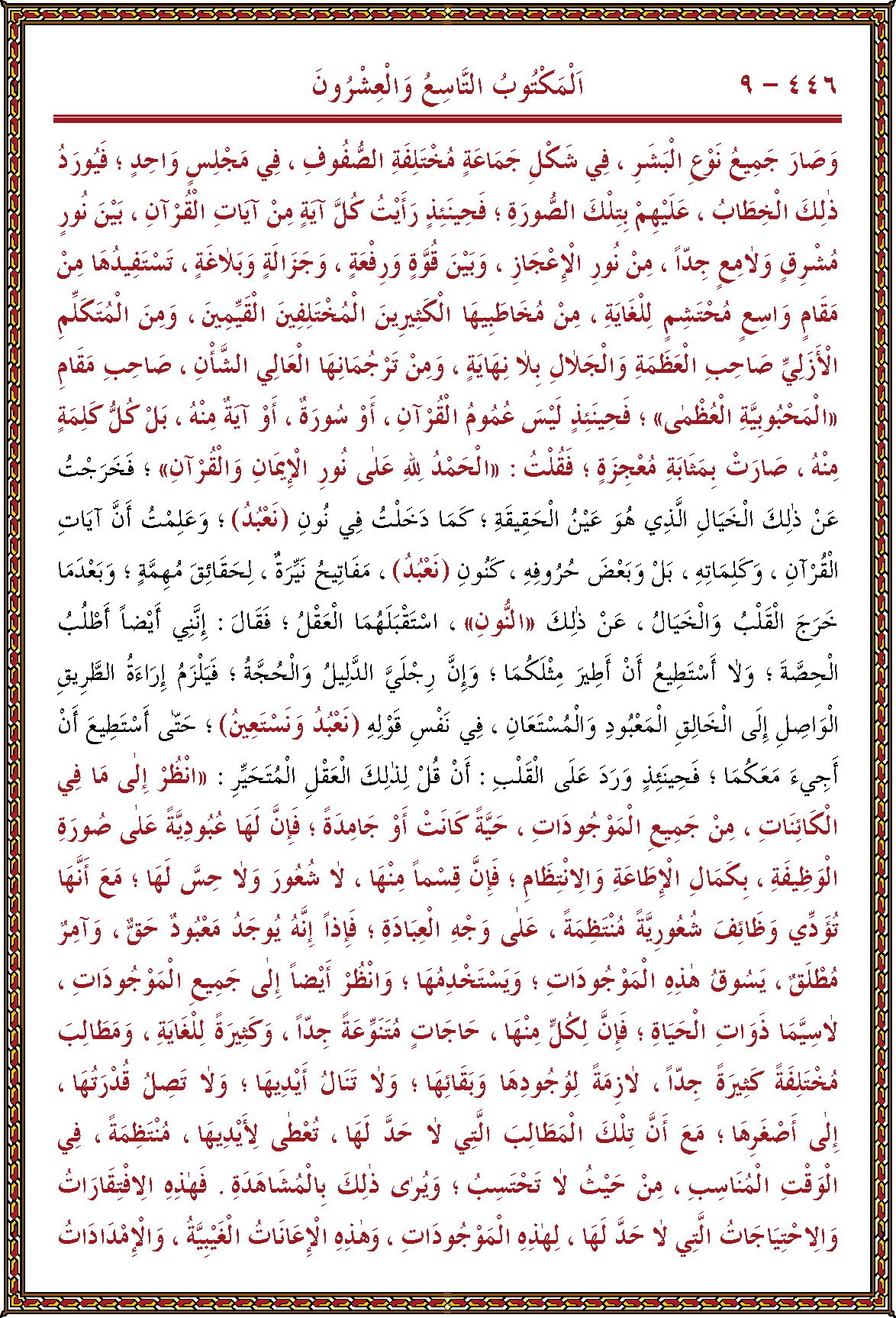 الصورة غير موجودة حاليا