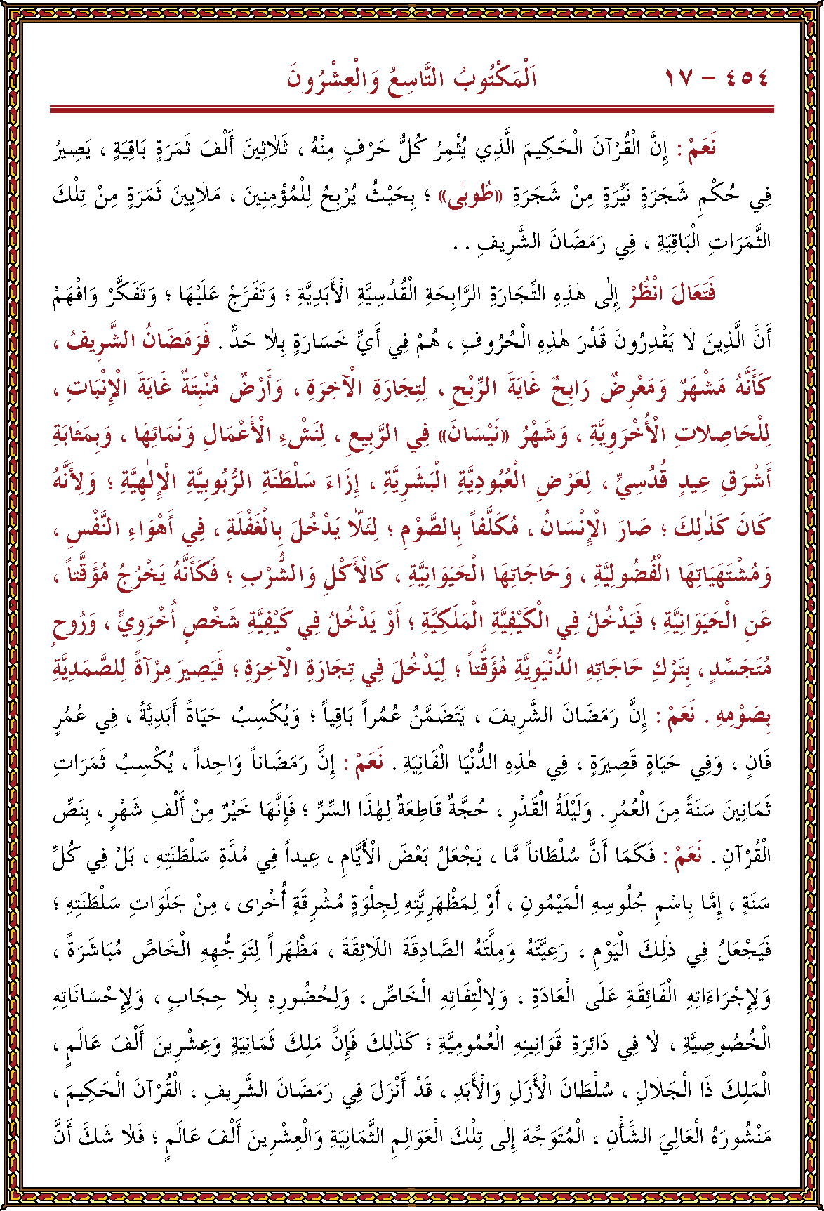 الصورة غير موجودة حاليا