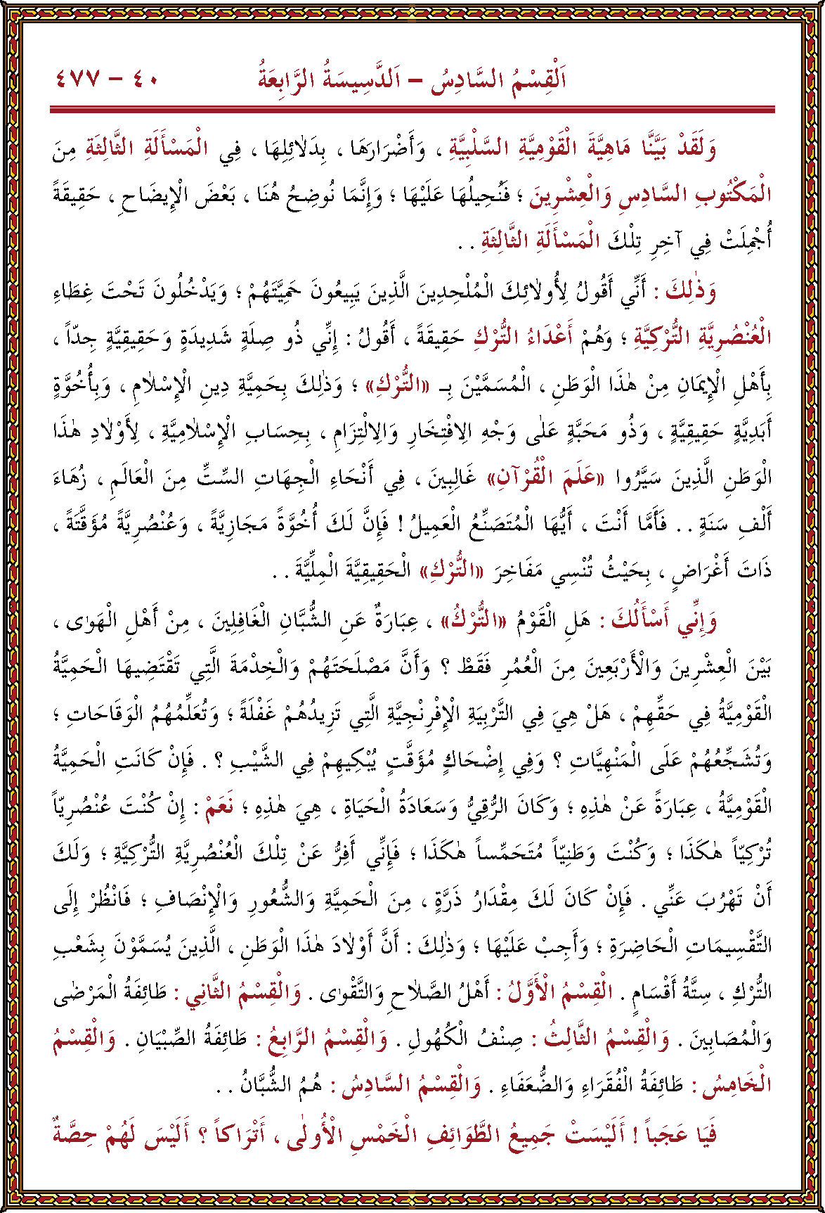 الصورة غير موجودة حاليا