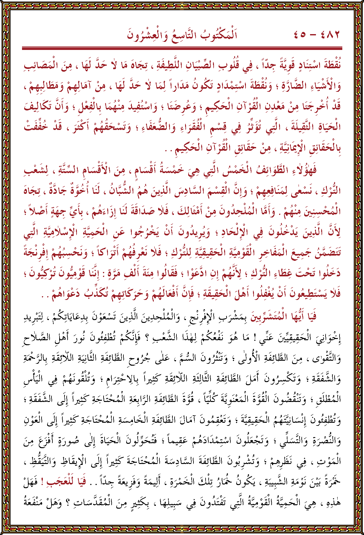 الصورة غير موجودة حاليا