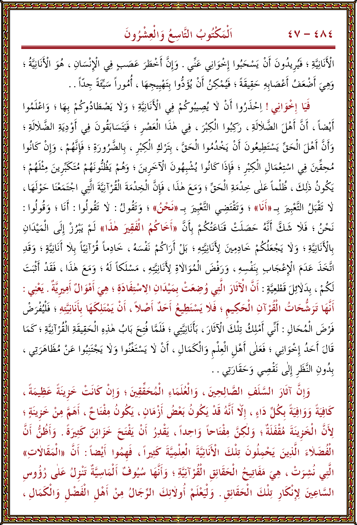 الصورة غير موجودة حاليا