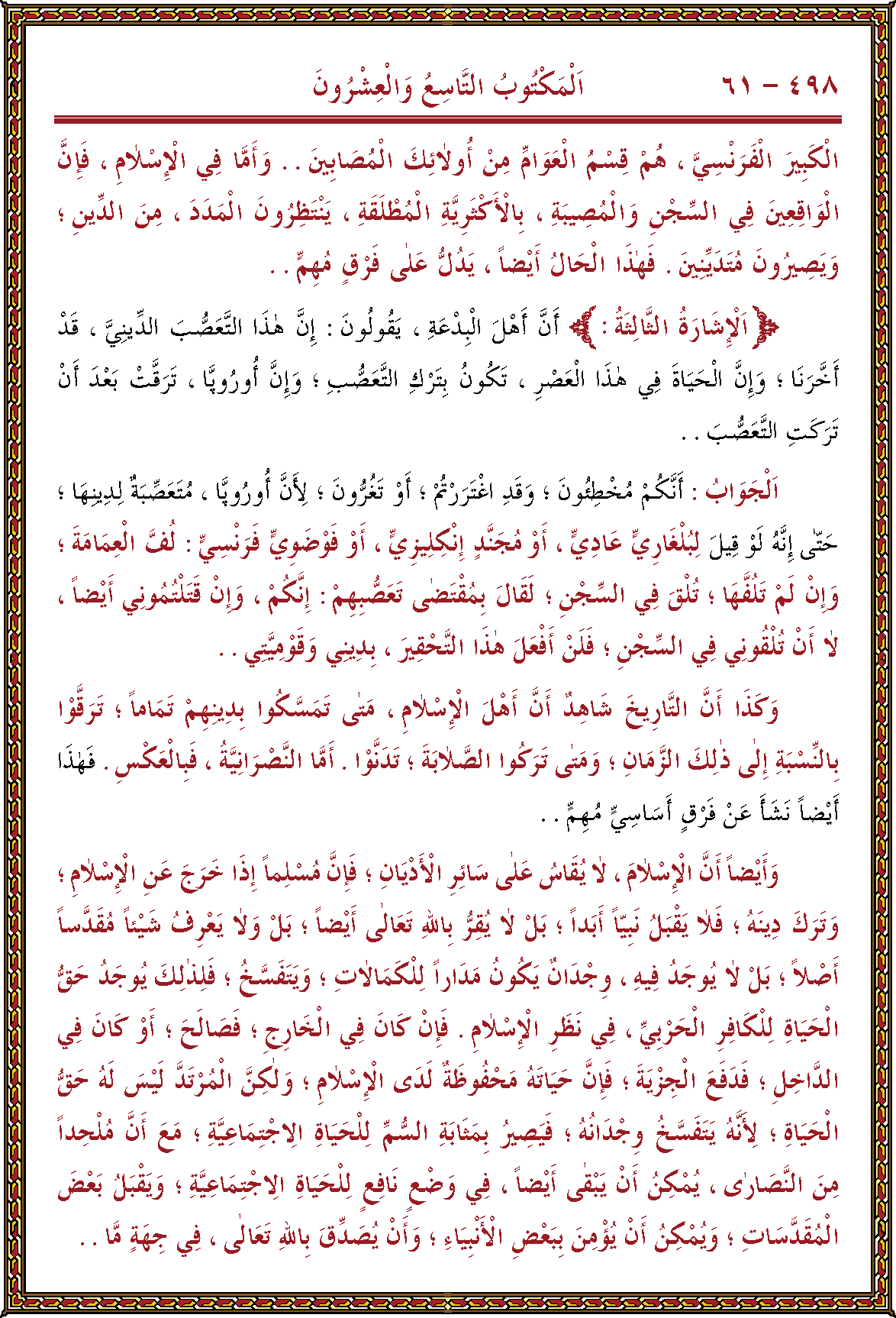 الصورة غير موجودة حاليا