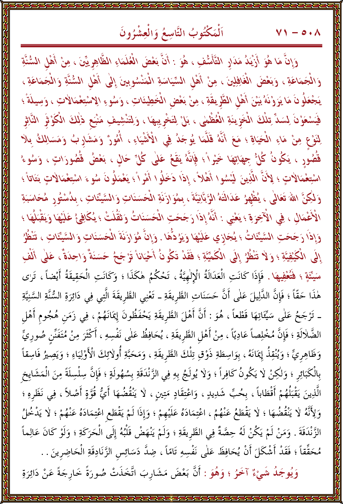 الصورة غير موجودة حاليا