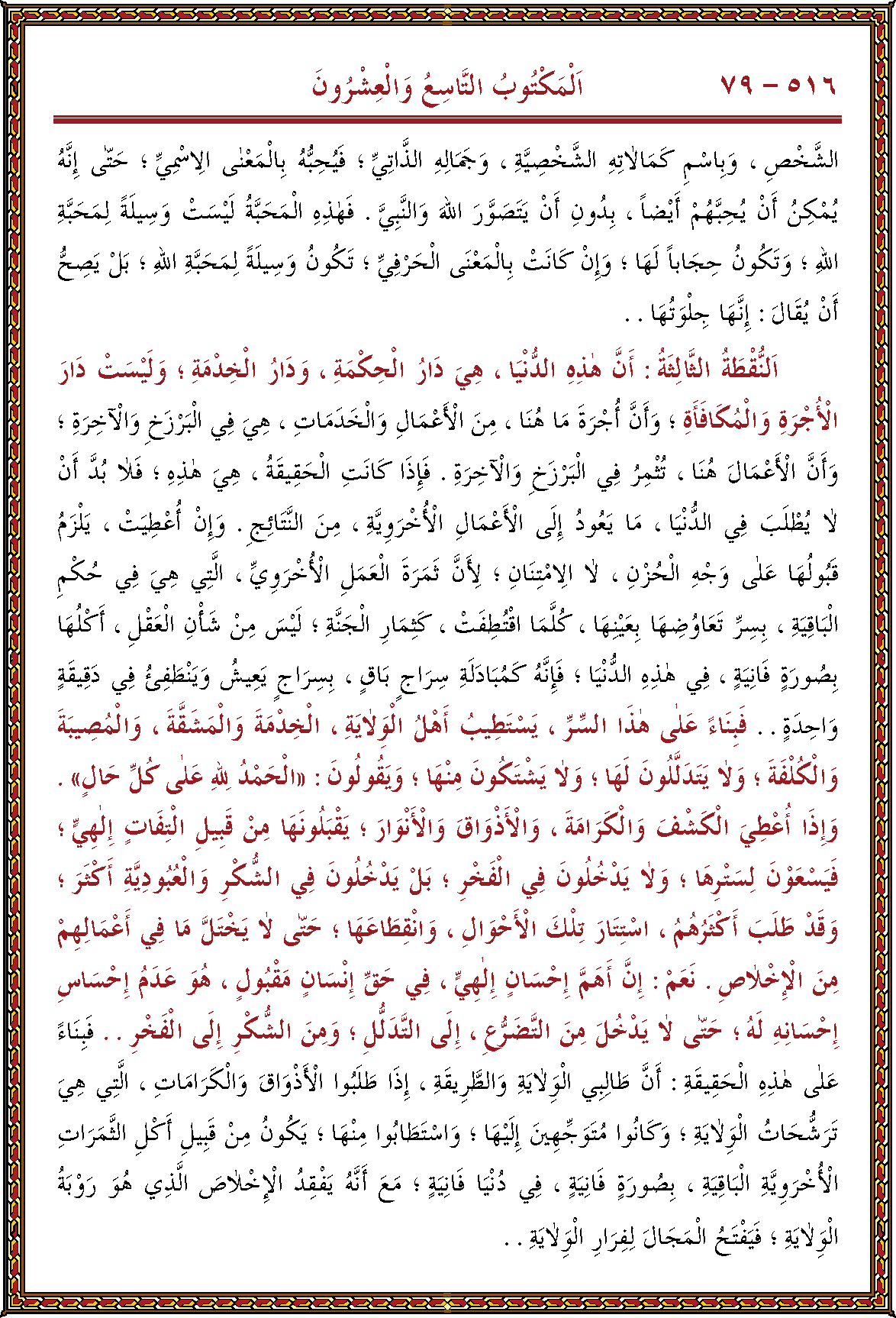 الصورة غير موجودة حاليا