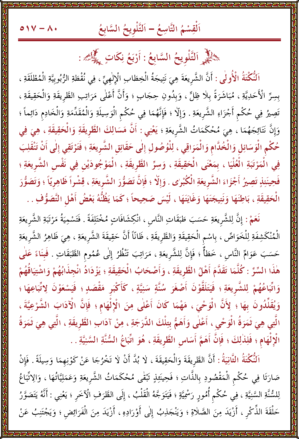 الصورة غير موجودة حاليا