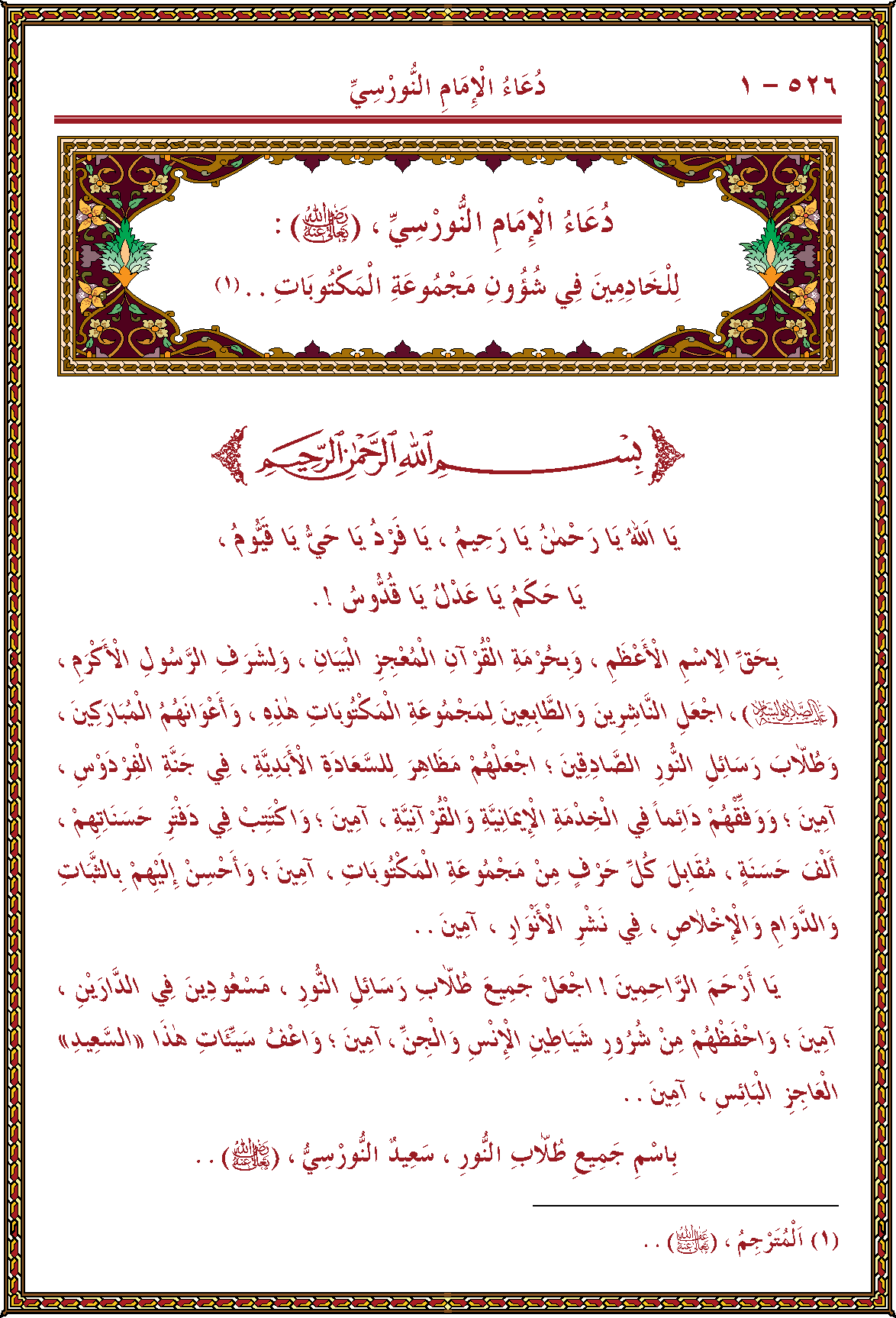 الصورة غير موجودة حاليا