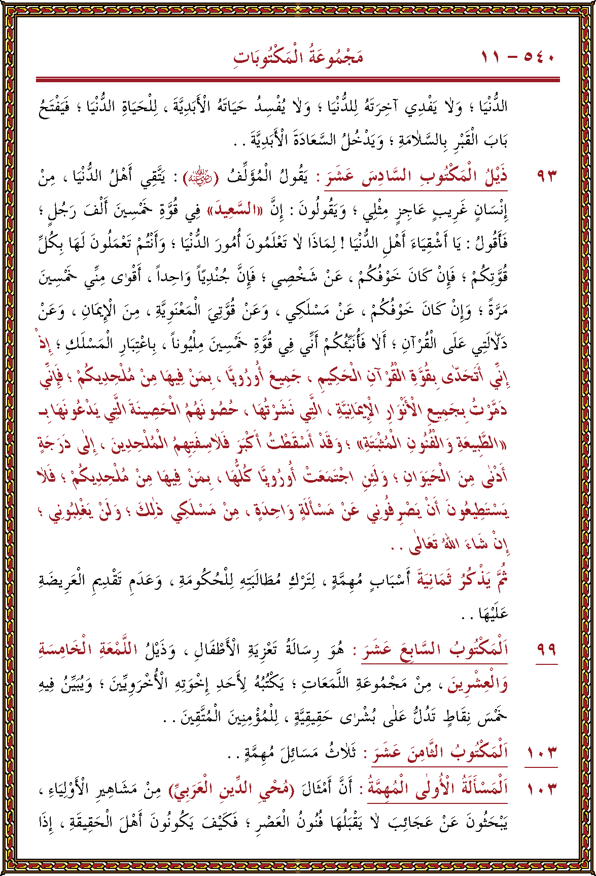 الصورة غير موجودة حاليا