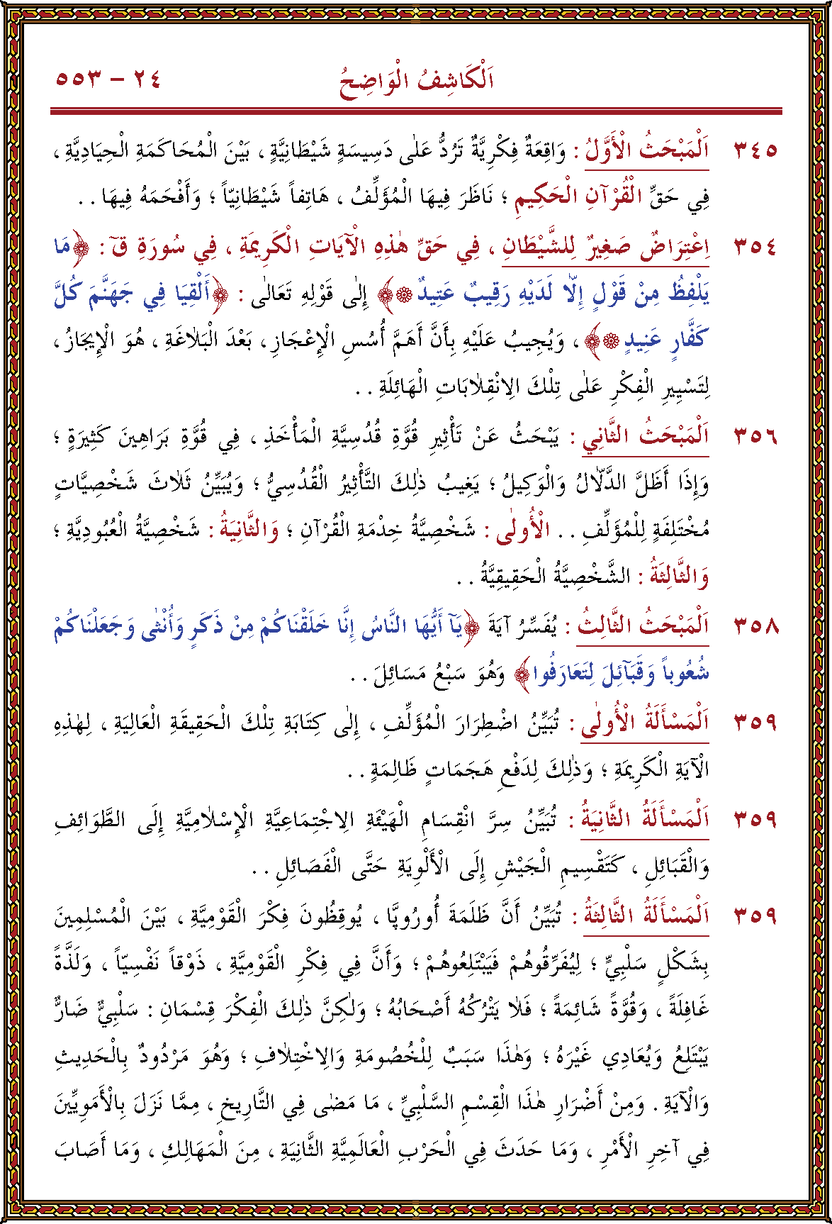 الصورة غير موجودة حاليا