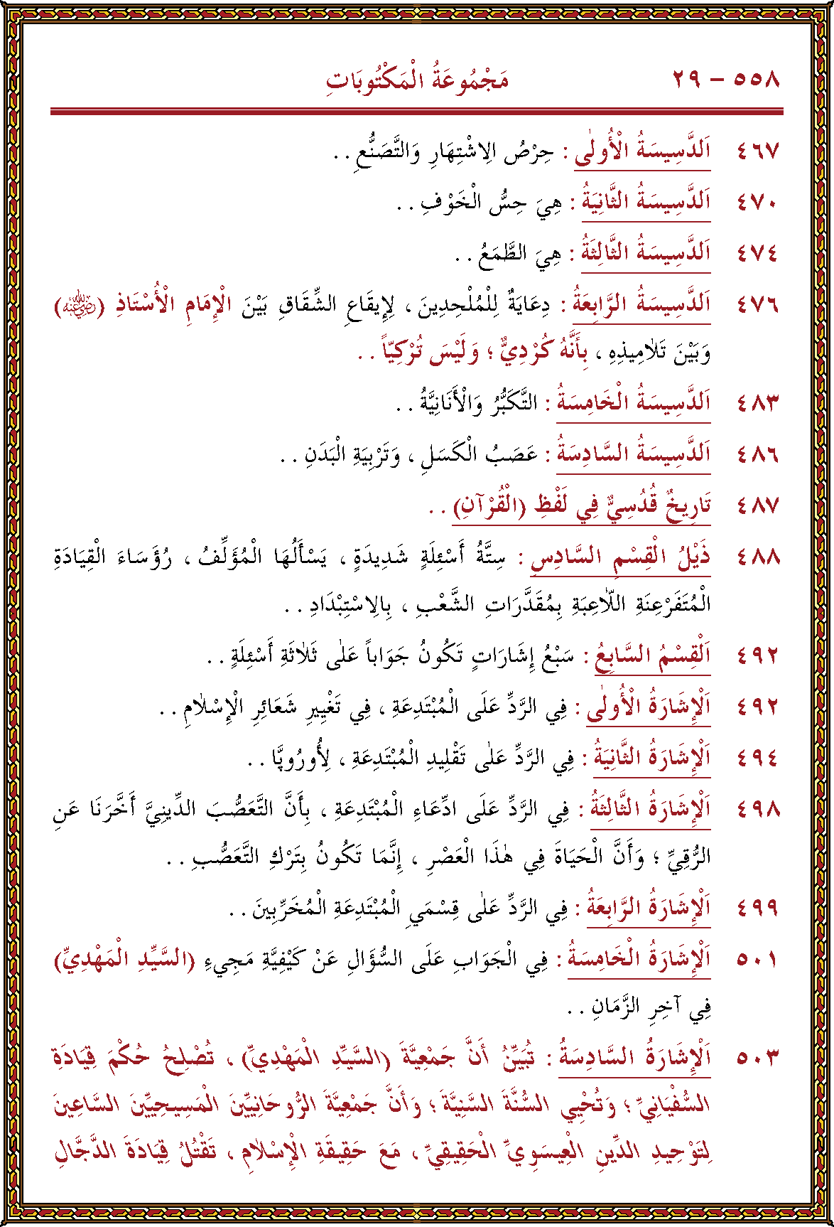 الصورة غير موجودة حاليا