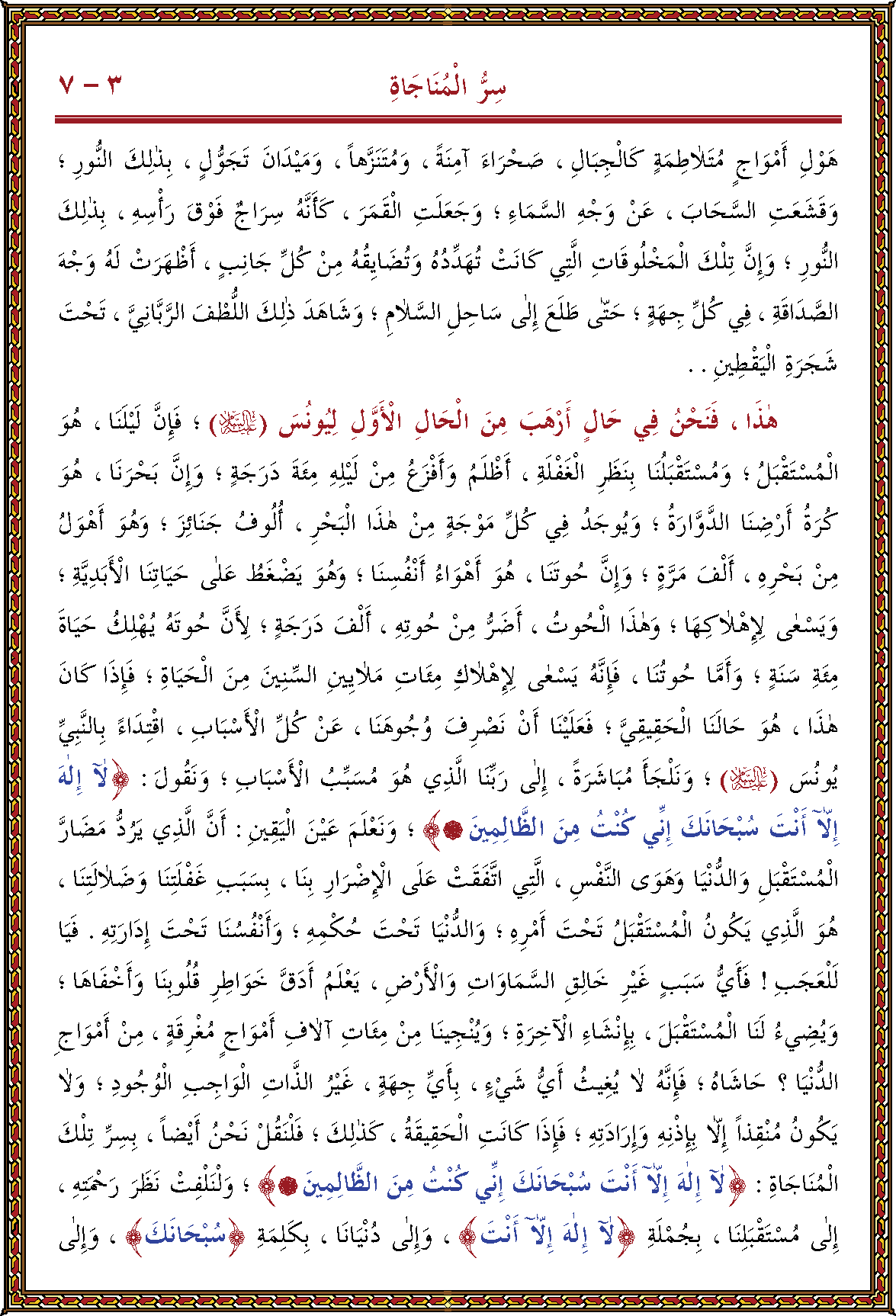 الصورة غير موجودة حاليا