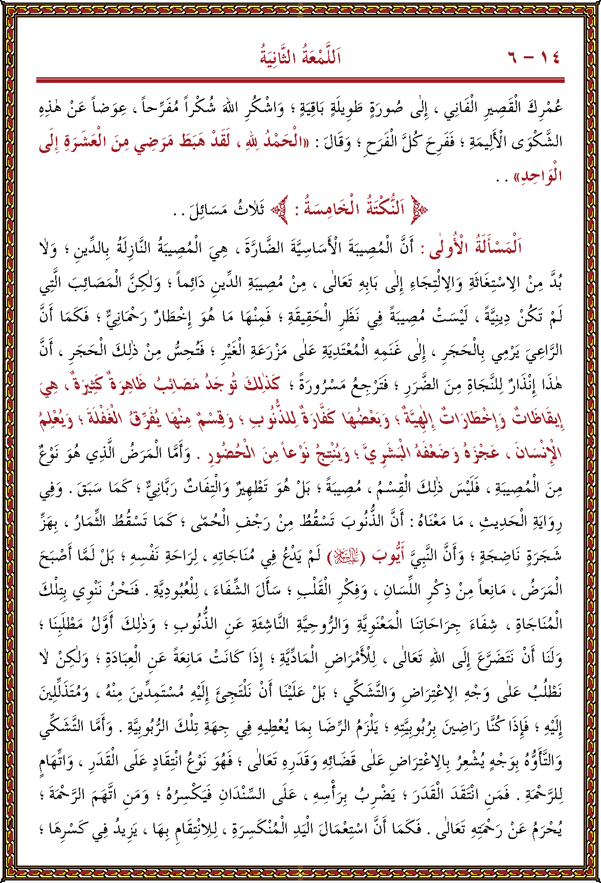 الصورة غير موجودة حاليا