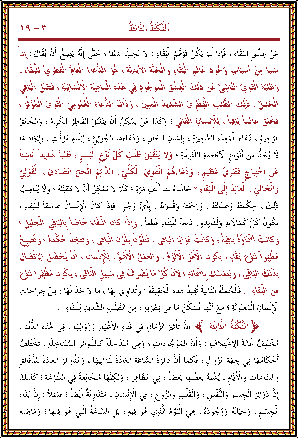 الصورة غير موجودة حاليا