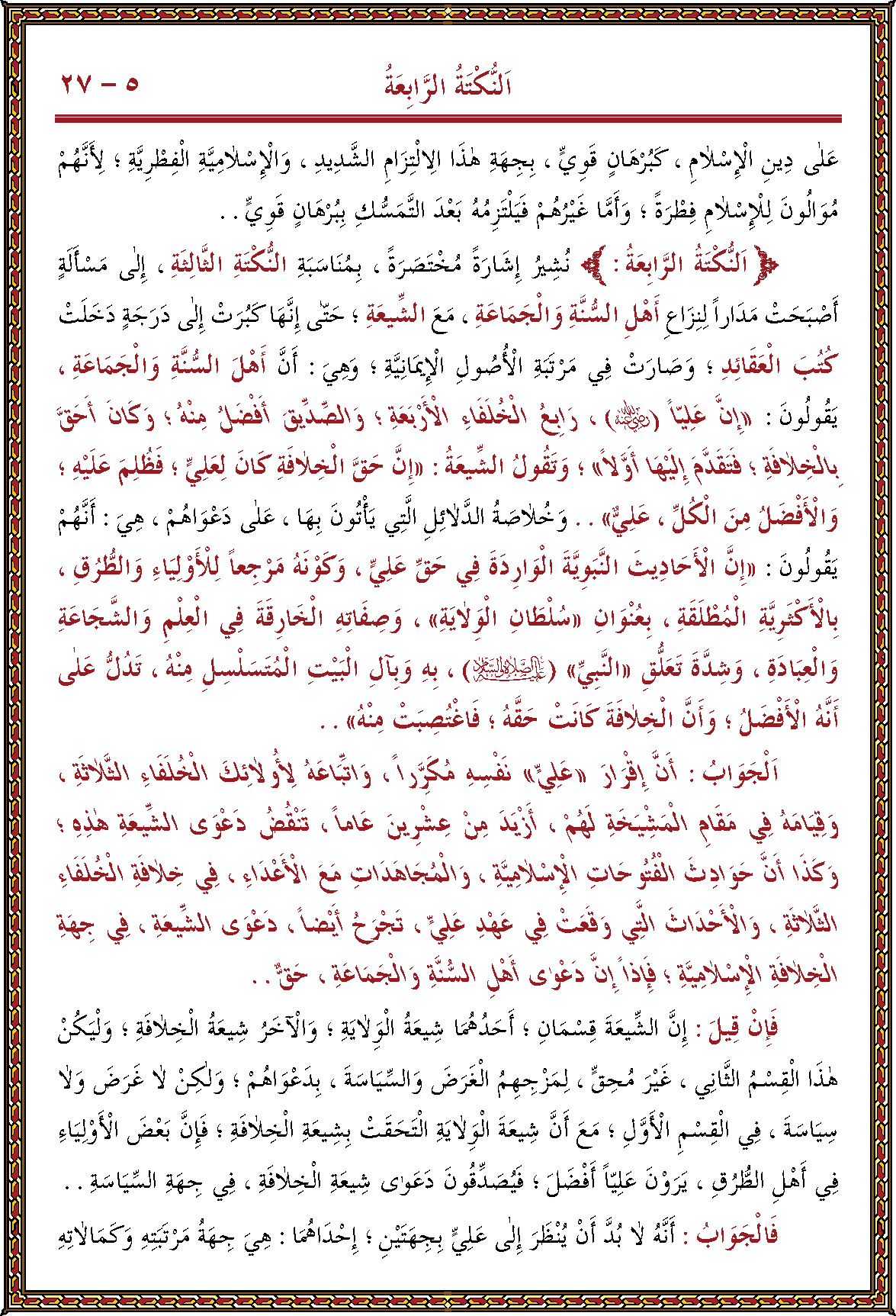 الصورة غير موجودة حاليا