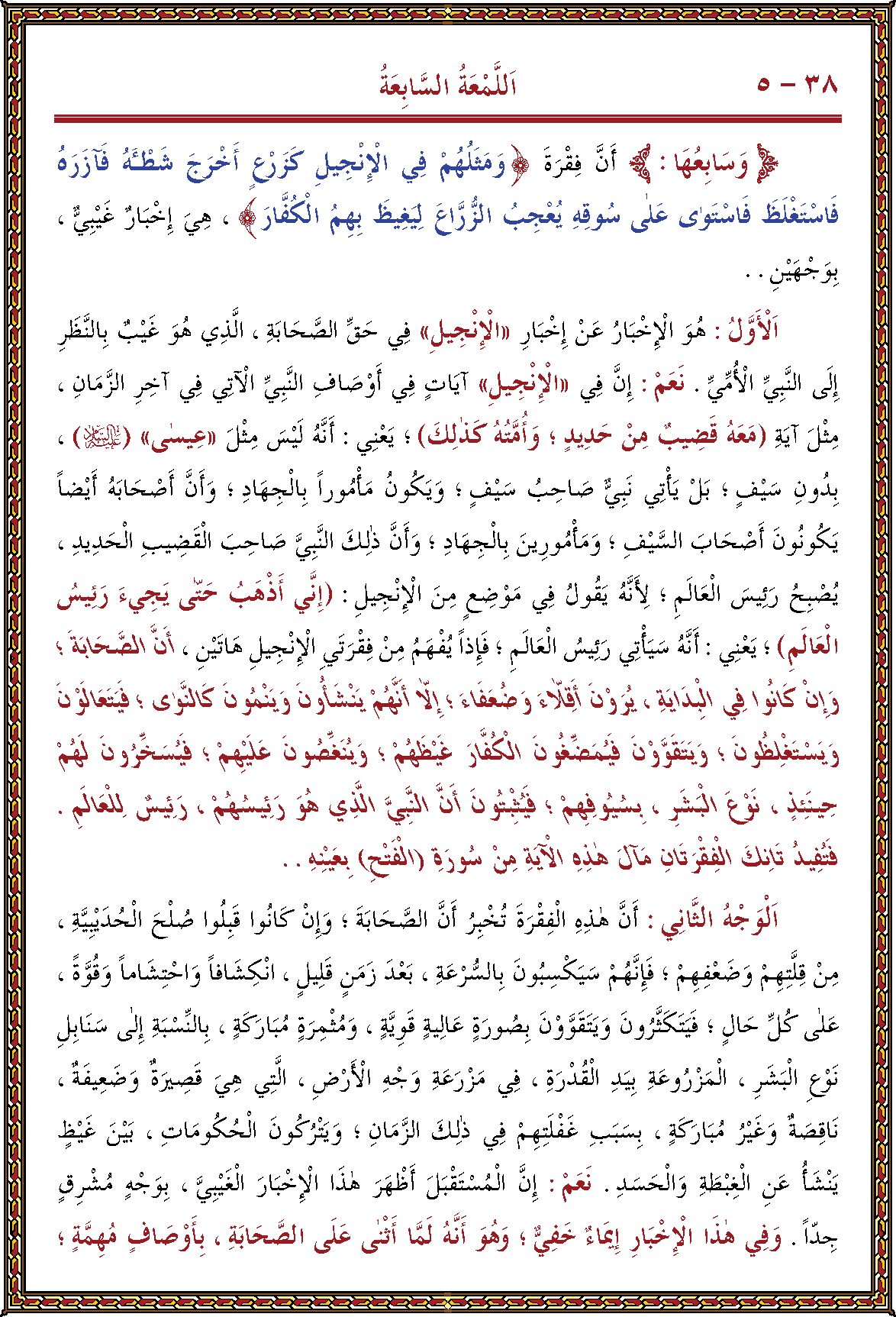 الصورة غير موجودة حاليا