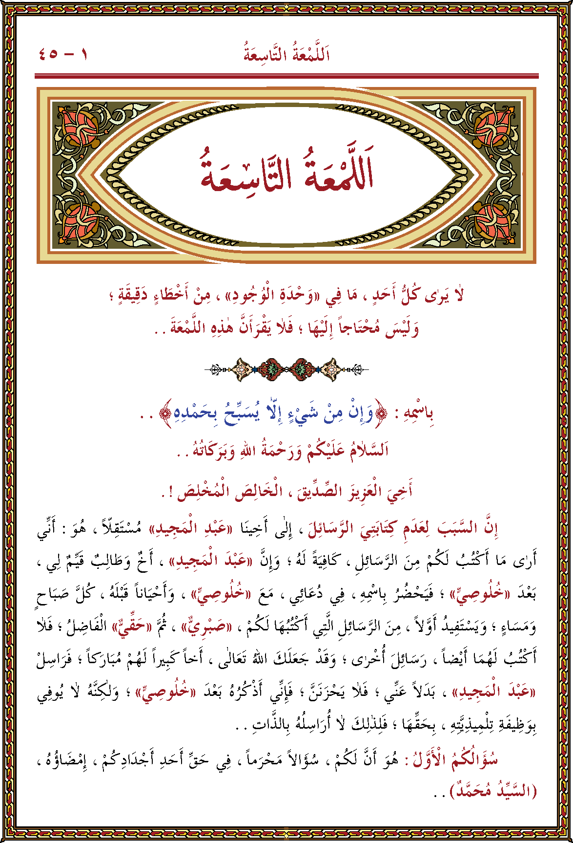 الصورة غير موجودة حاليا