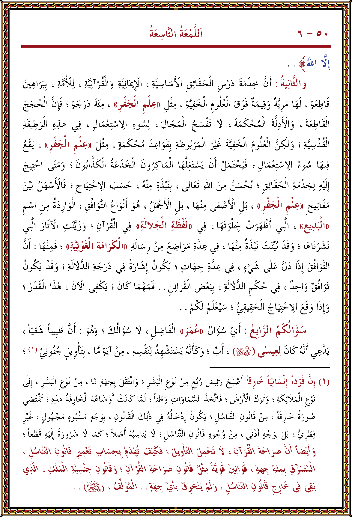 الصورة غير موجودة حاليا