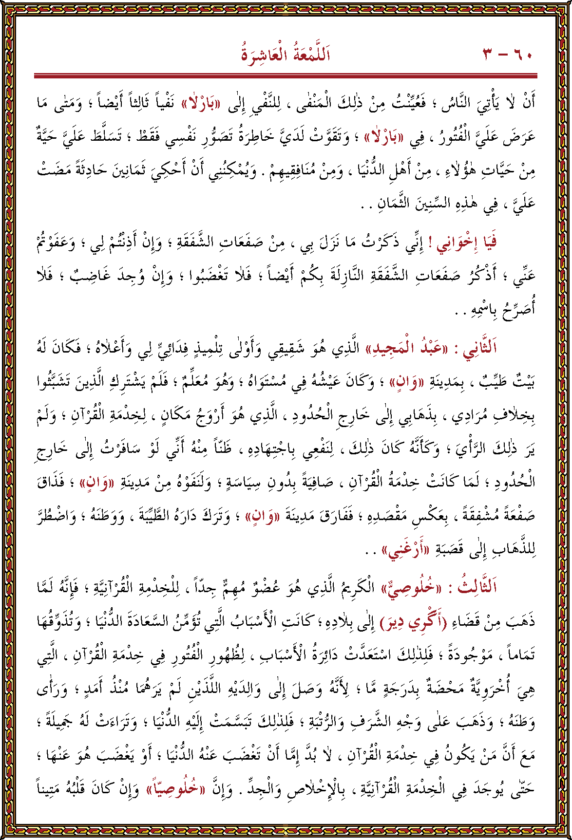 الصورة غير موجودة حاليا