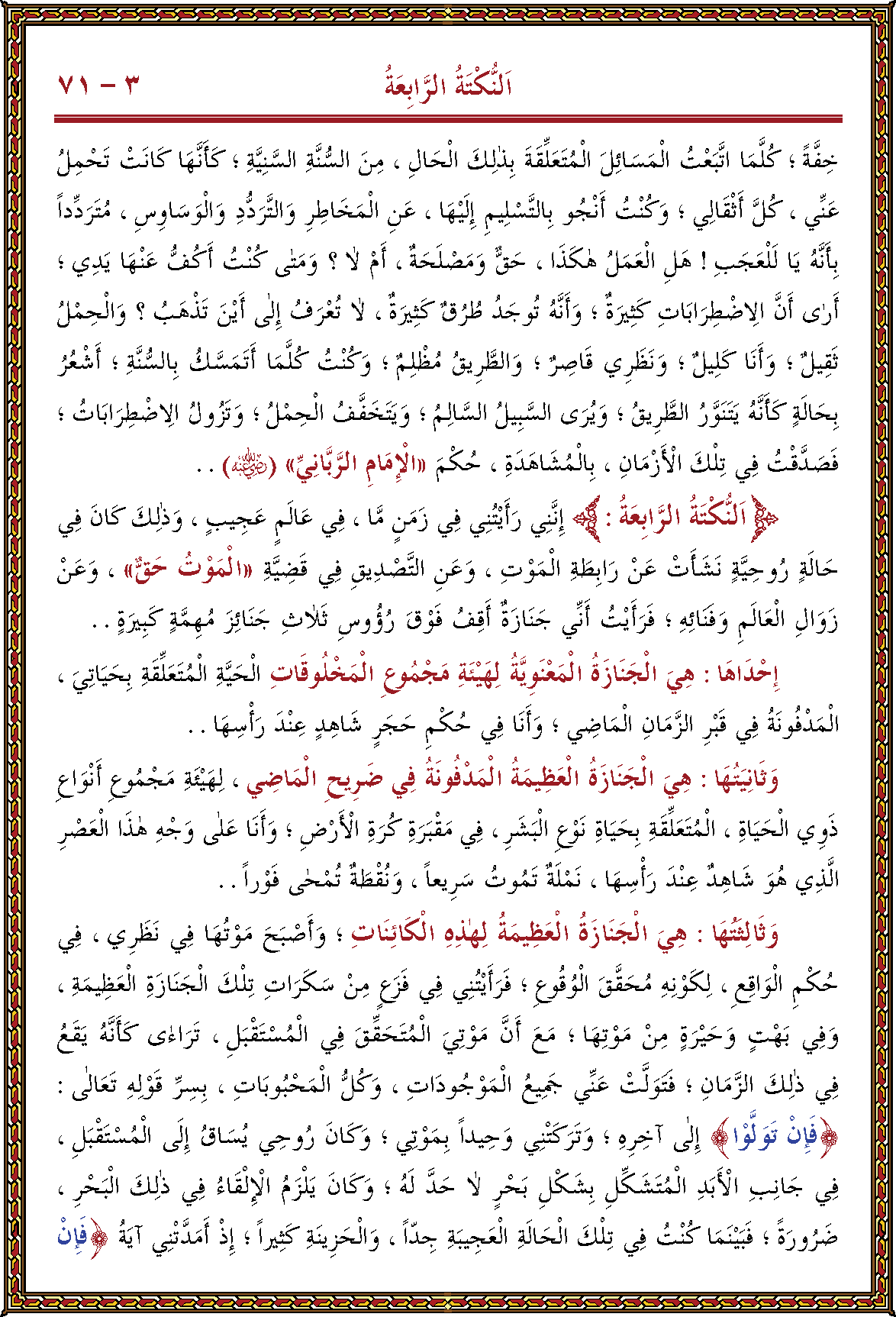 الصورة غير موجودة حاليا