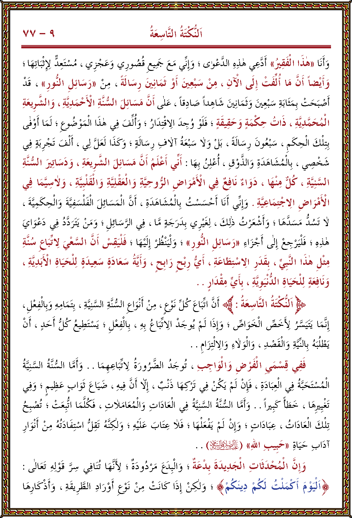 الصورة غير موجودة حاليا