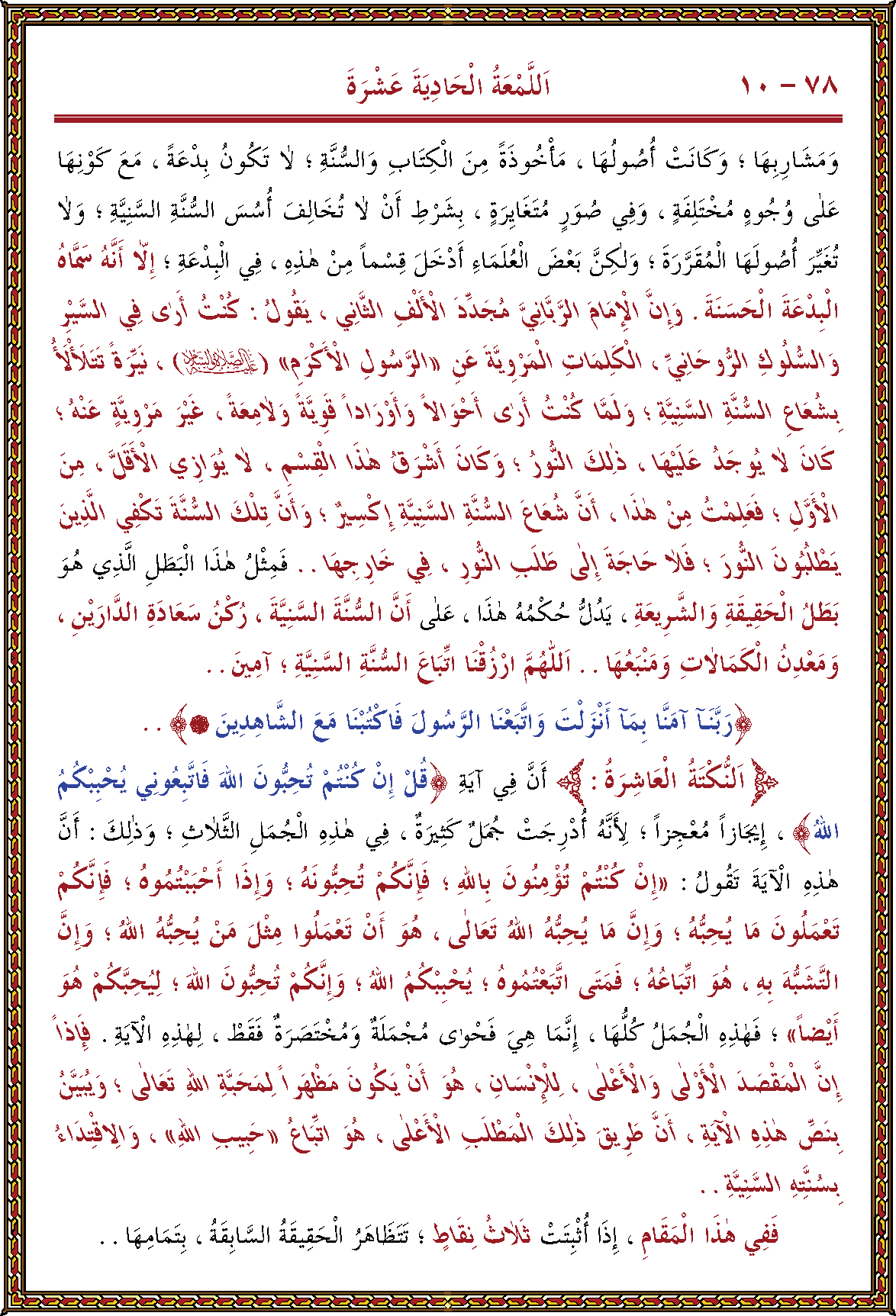 الصورة غير موجودة حاليا