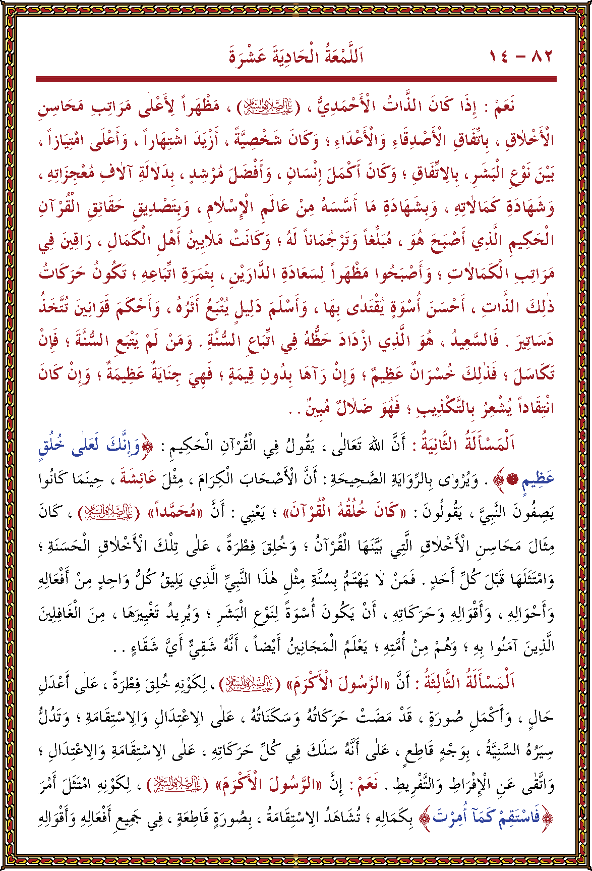 الصورة غير موجودة حاليا