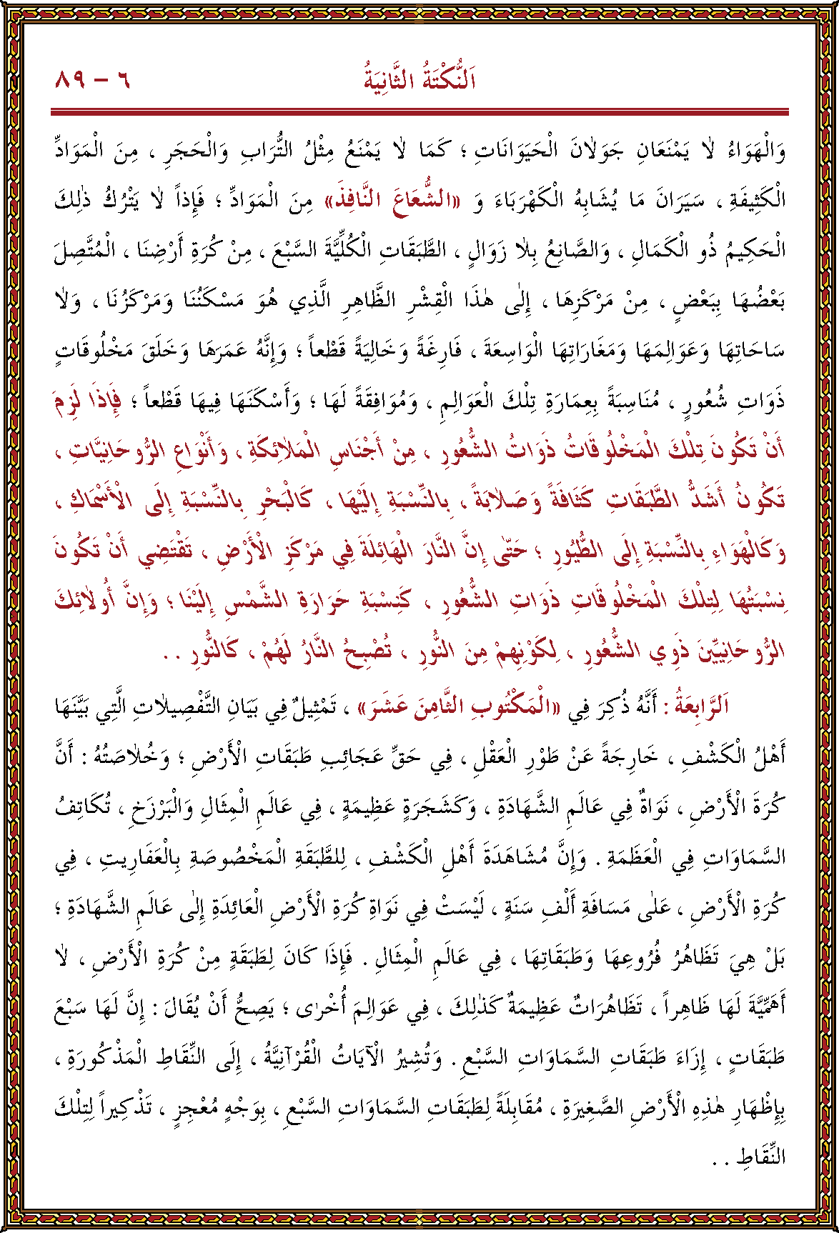 الصورة غير موجودة حاليا