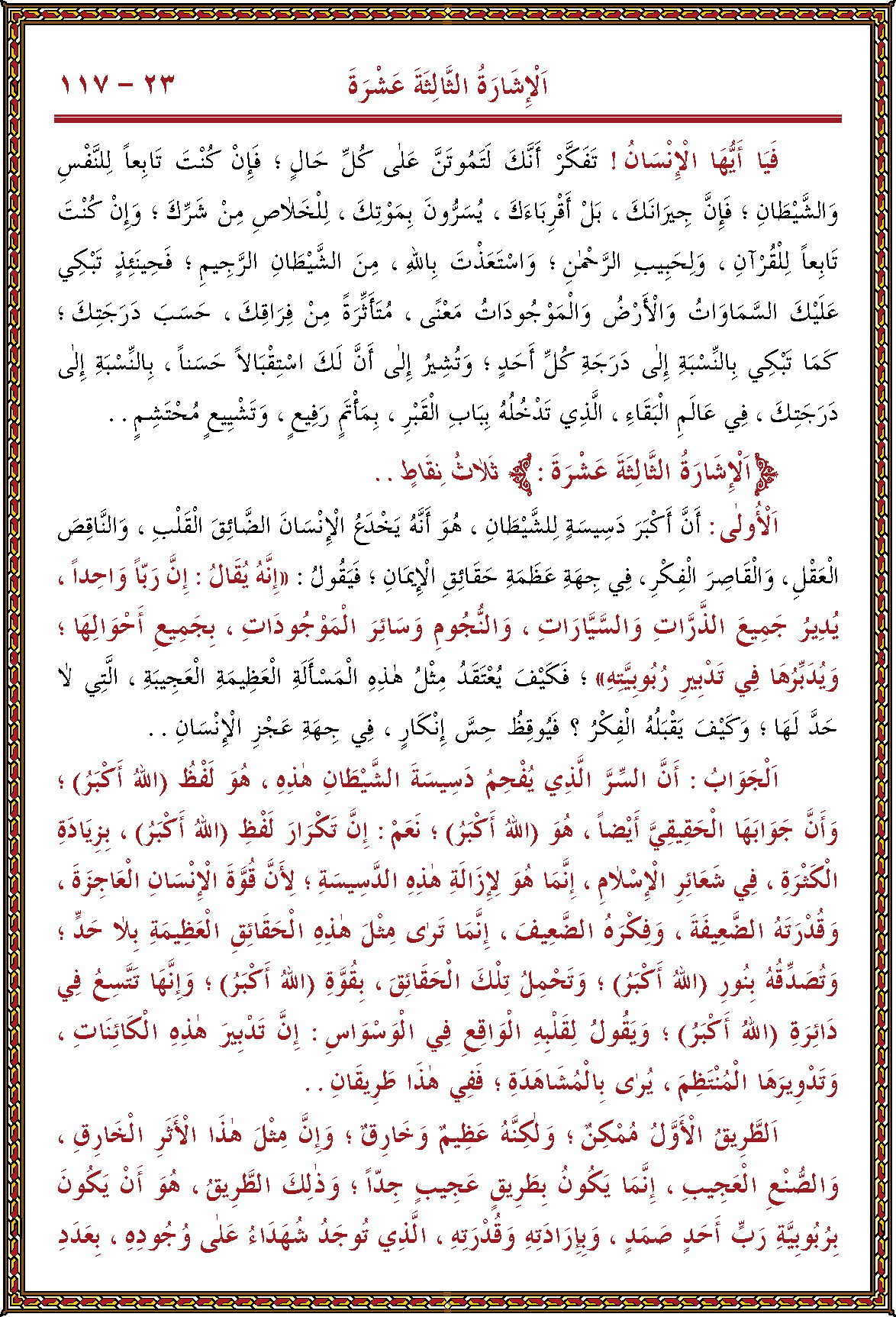 الصورة غير موجودة حاليا