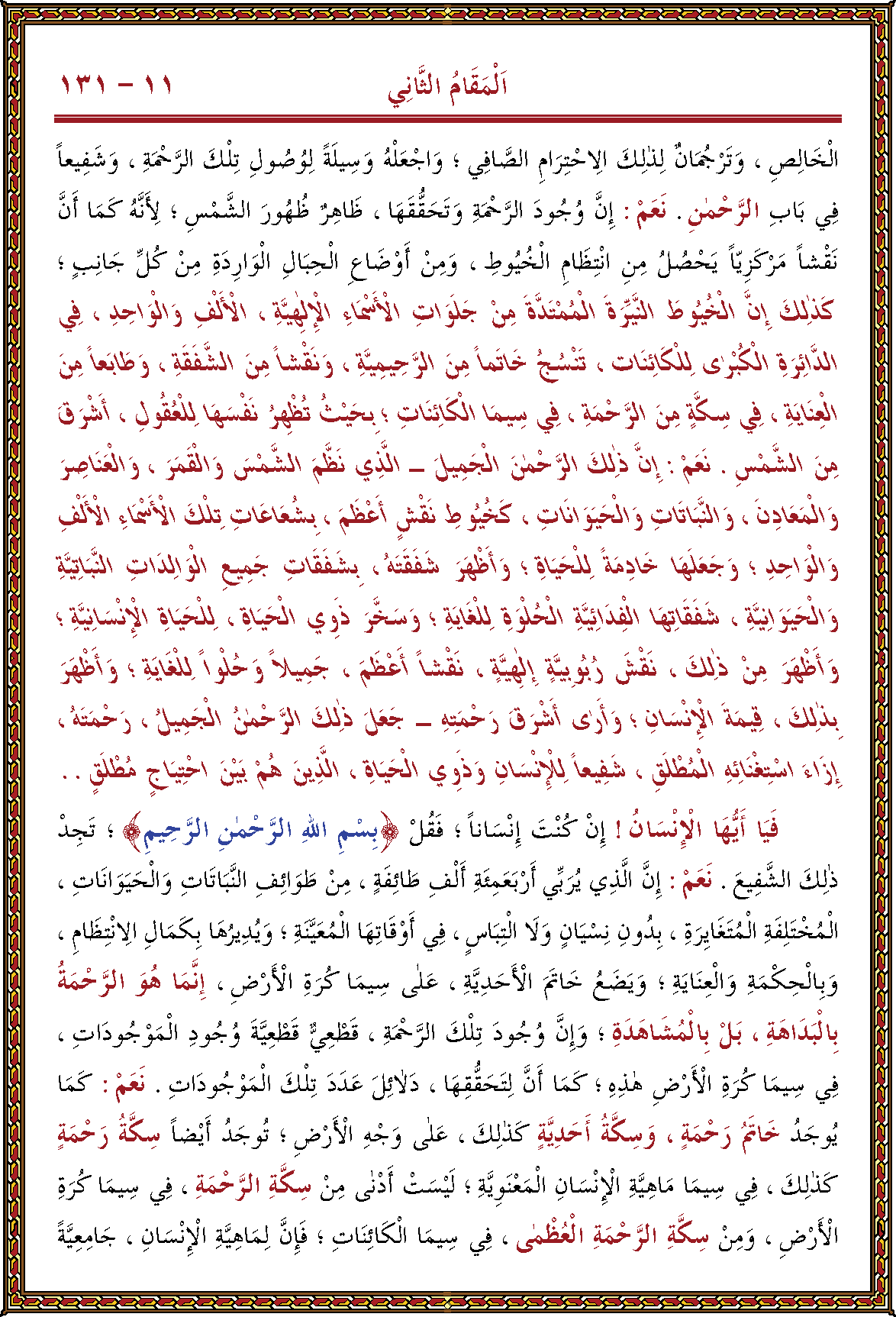 الصورة غير موجودة حاليا